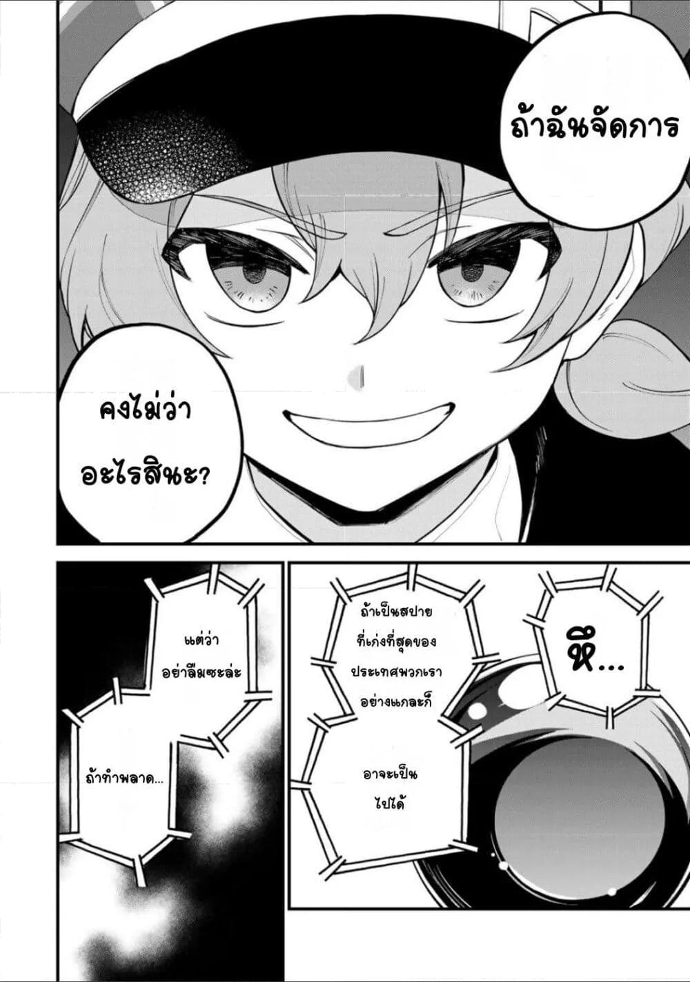 Doujin-Lc- อ่าน โดจิน มังฮวา เกาหลี ญี่ปุ่น จีน แปลไทย Sekai Saikyou no Majo, Hajimemashita – Watashidake “Kouryaku Saito” wo Mireru Sekai de Jiyuu ni Ikimasu ตอนที่ 1 2 3 4 5 6 7 8 9 10 11 12 13 14 ฟรี ไม่มีโฆษณา อ่าน โดจิน Manhwa เกาหลี ญี่ปุ่น จีน เรามีครบ คัดมาให้เน้นๆ โดจิน 18+ รับประกันความฟินโดย  Doujin Lc