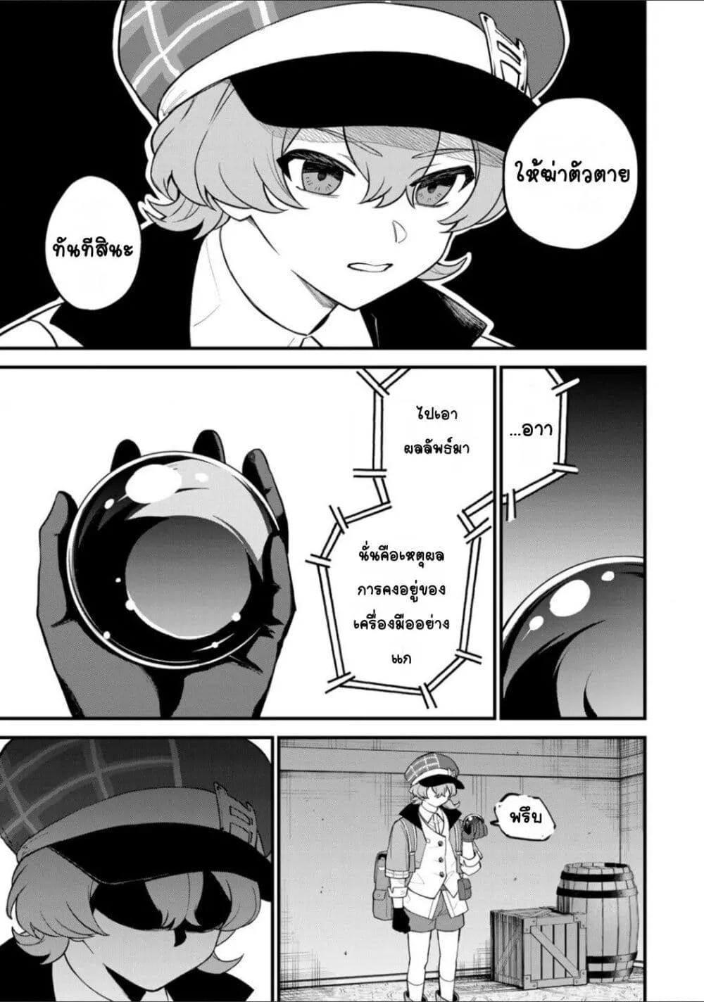 Doujin-Lc- อ่าน โดจิน มังฮวา เกาหลี ญี่ปุ่น จีน แปลไทย Sekai Saikyou no Majo, Hajimemashita – Watashidake “Kouryaku Saito” wo Mireru Sekai de Jiyuu ni Ikimasu ตอนที่ 1 2 3 4 5 6 7 8 9 10 11 12 13 14 ฟรี ไม่มีโฆษณา อ่าน โดจิน Manhwa เกาหลี ญี่ปุ่น จีน เรามีครบ คัดมาให้เน้นๆ โดจิน 18+ รับประกันความฟินโดย  Doujin Lc