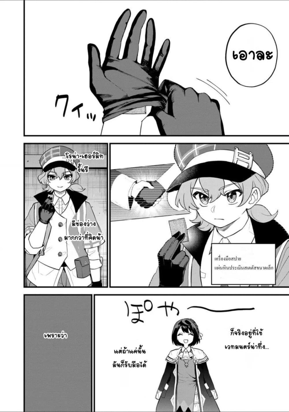 Doujin-Lc- อ่าน โดจิน มังฮวา เกาหลี ญี่ปุ่น จีน แปลไทย Sekai Saikyou no Majo, Hajimemashita – Watashidake “Kouryaku Saito” wo Mireru Sekai de Jiyuu ni Ikimasu ตอนที่ 1 2 3 4 5 6 7 8 9 10 11 12 13 14 ฟรี ไม่มีโฆษณา อ่าน โดจิน Manhwa เกาหลี ญี่ปุ่น จีน เรามีครบ คัดมาให้เน้นๆ โดจิน 18+ รับประกันความฟินโดย  Doujin Lc