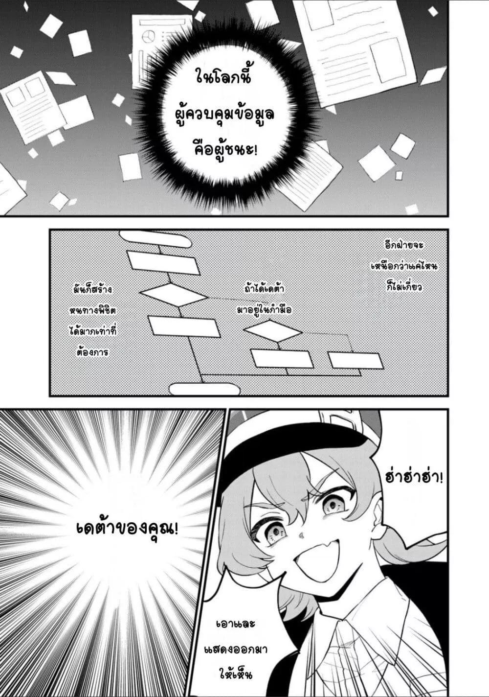 Doujin-Lc- อ่าน โดจิน มังฮวา เกาหลี ญี่ปุ่น จีน แปลไทย Sekai Saikyou no Majo, Hajimemashita – Watashidake “Kouryaku Saito” wo Mireru Sekai de Jiyuu ni Ikimasu ตอนที่ 1 2 3 4 5 6 7 8 9 10 11 12 13 14 ฟรี ไม่มีโฆษณา อ่าน โดจิน Manhwa เกาหลี ญี่ปุ่น จีน เรามีครบ คัดมาให้เน้นๆ โดจิน 18+ รับประกันความฟินโดย  Doujin Lc