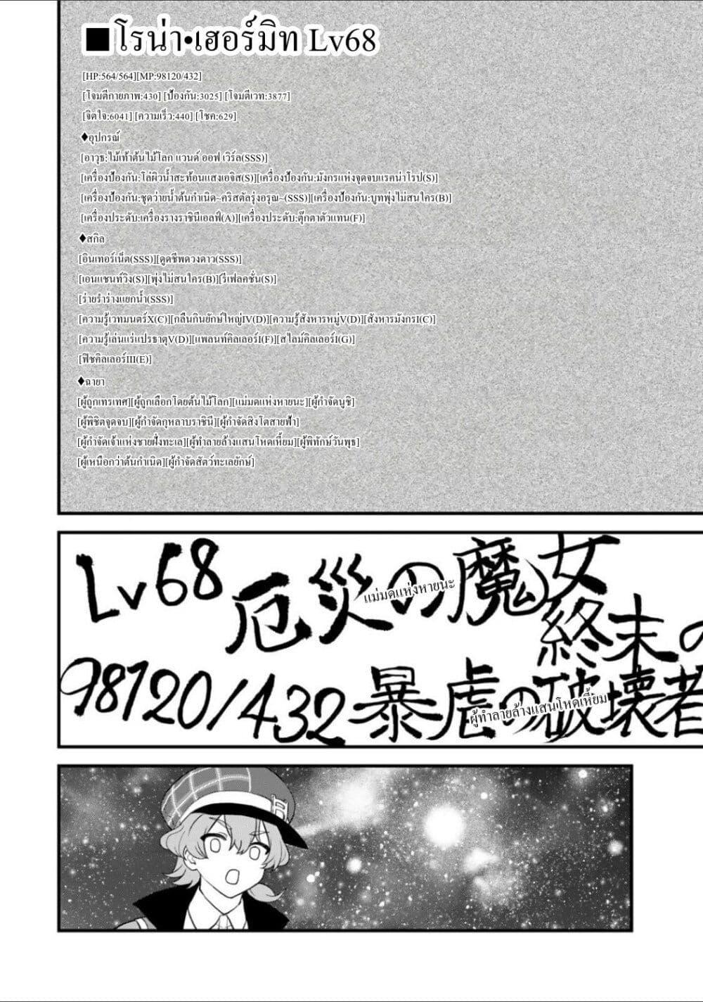 Doujin-Lc- อ่าน โดจิน มังฮวา เกาหลี ญี่ปุ่น จีน แปลไทย Sekai Saikyou no Majo, Hajimemashita – Watashidake “Kouryaku Saito” wo Mireru Sekai de Jiyuu ni Ikimasu ตอนที่ 1 2 3 4 5 6 7 8 9 10 11 12 13 14 ฟรี ไม่มีโฆษณา อ่าน โดจิน Manhwa เกาหลี ญี่ปุ่น จีน เรามีครบ คัดมาให้เน้นๆ โดจิน 18+ รับประกันความฟินโดย  Doujin Lc