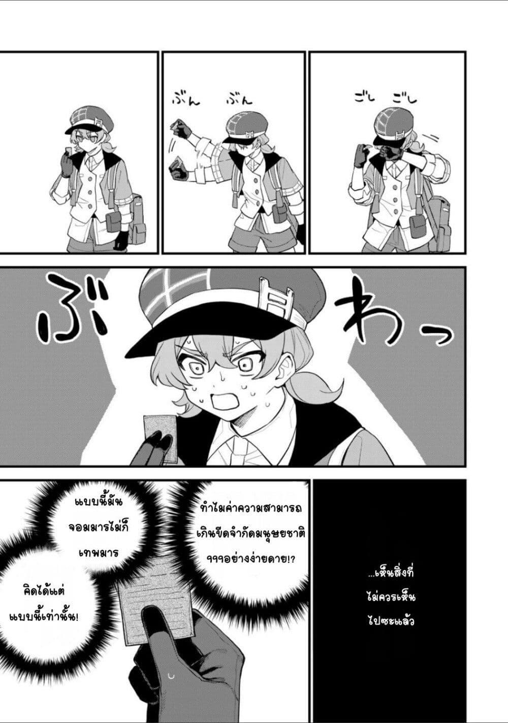 Doujin-Lc- อ่าน โดจิน มังฮวา เกาหลี ญี่ปุ่น จีน แปลไทย Sekai Saikyou no Majo, Hajimemashita – Watashidake “Kouryaku Saito” wo Mireru Sekai de Jiyuu ni Ikimasu ตอนที่ 1 2 3 4 5 6 7 8 9 10 11 12 13 14 ฟรี ไม่มีโฆษณา อ่าน โดจิน Manhwa เกาหลี ญี่ปุ่น จีน เรามีครบ คัดมาให้เน้นๆ โดจิน 18+ รับประกันความฟินโดย  Doujin Lc