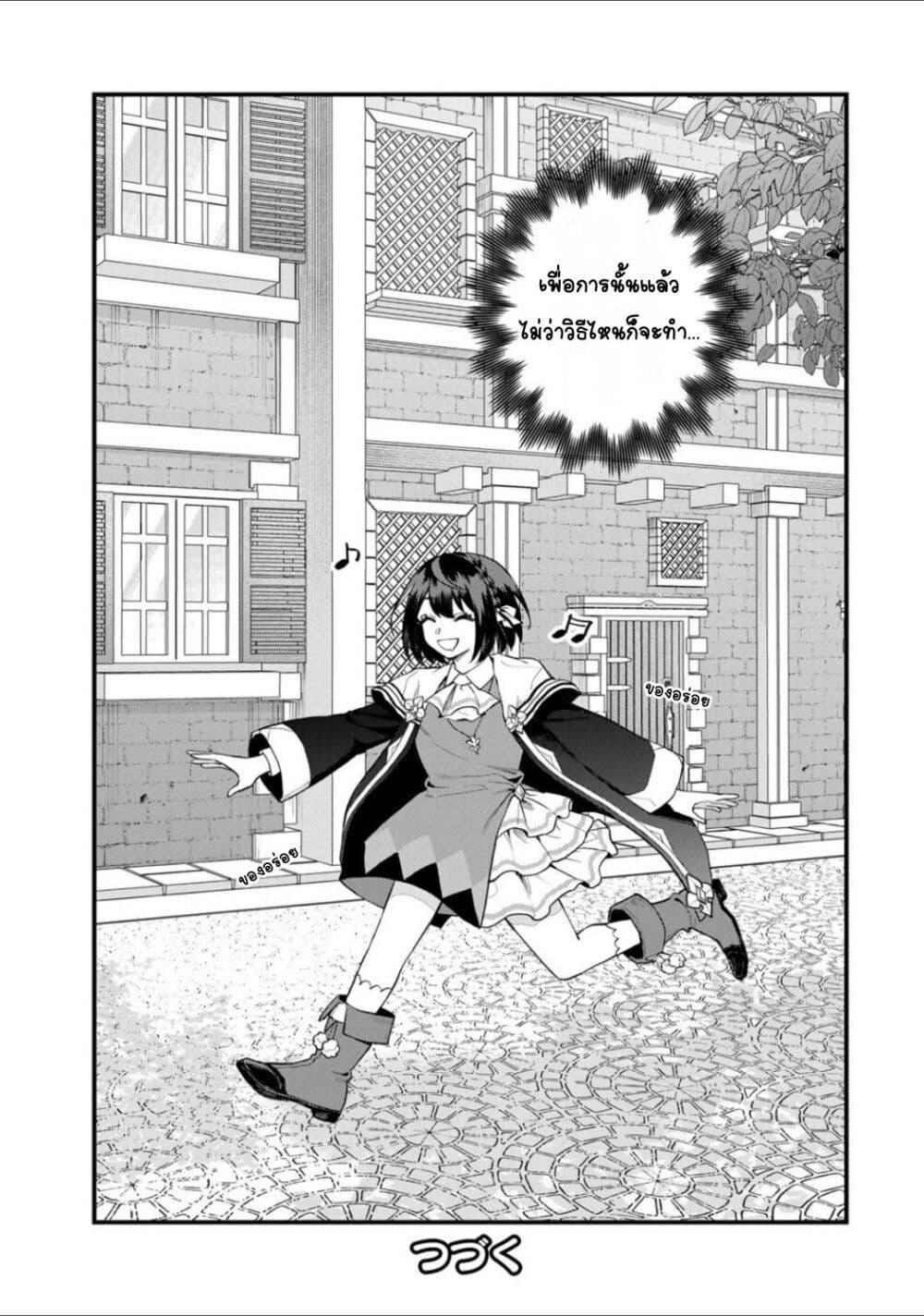 Doujin-Lc- อ่าน โดจิน มังฮวา เกาหลี ญี่ปุ่น จีน แปลไทย Sekai Saikyou no Majo, Hajimemashita – Watashidake “Kouryaku Saito” wo Mireru Sekai de Jiyuu ni Ikimasu ตอนที่ 1 2 3 4 5 6 7 8 9 10 11 12 13 14 ฟรี ไม่มีโฆษณา อ่าน โดจิน Manhwa เกาหลี ญี่ปุ่น จีน เรามีครบ คัดมาให้เน้นๆ โดจิน 18+ รับประกันความฟินโดย  Doujin Lc