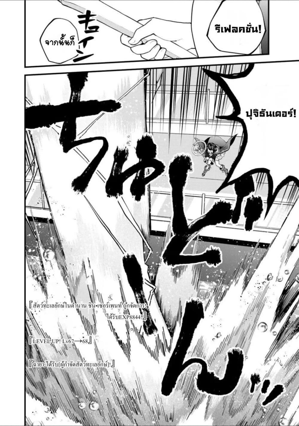 Doujin-Lc- อ่าน โดจิน มังฮวา เกาหลี ญี่ปุ่น จีน แปลไทย Sekai Saikyou no Majo, Hajimemashita – Watashidake “Kouryaku Saito” wo Mireru Sekai de Jiyuu ni Ikimasu ตอนที่ 1 2 3 4 5 6 7 8 9 10 11 12 13 14 ฟรี ไม่มีโฆษณา อ่าน โดจิน Manhwa เกาหลี ญี่ปุ่น จีน เรามีครบ คัดมาให้เน้นๆ โดจิน 18+ รับประกันความฟินโดย  Doujin Lc