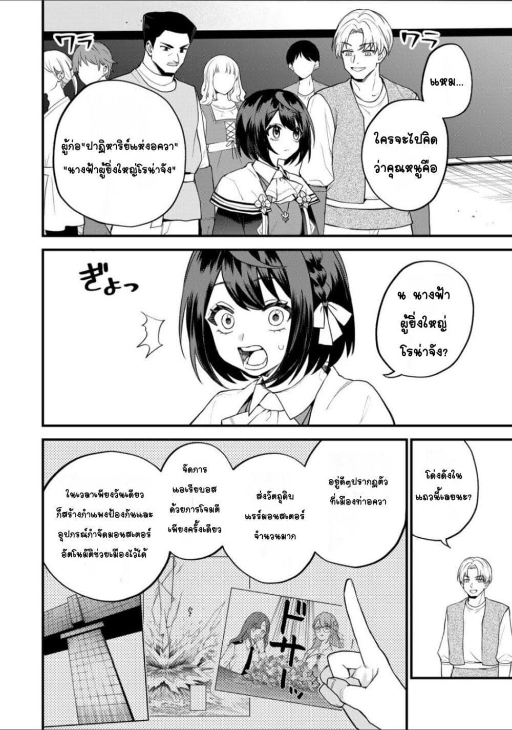 Doujin-Lc- อ่าน โดจิน มังฮวา เกาหลี ญี่ปุ่น จีน แปลไทย Sekai Saikyou no Majo, Hajimemashita – Watashidake “Kouryaku Saito” wo Mireru Sekai de Jiyuu ni Ikimasu ตอนที่ 1 2 3 4 5 6 7 8 9 10 11 12 13 14 ฟรี ไม่มีโฆษณา อ่าน โดจิน Manhwa เกาหลี ญี่ปุ่น จีน เรามีครบ คัดมาให้เน้นๆ โดจิน 18+ รับประกันความฟินโดย  Doujin Lc