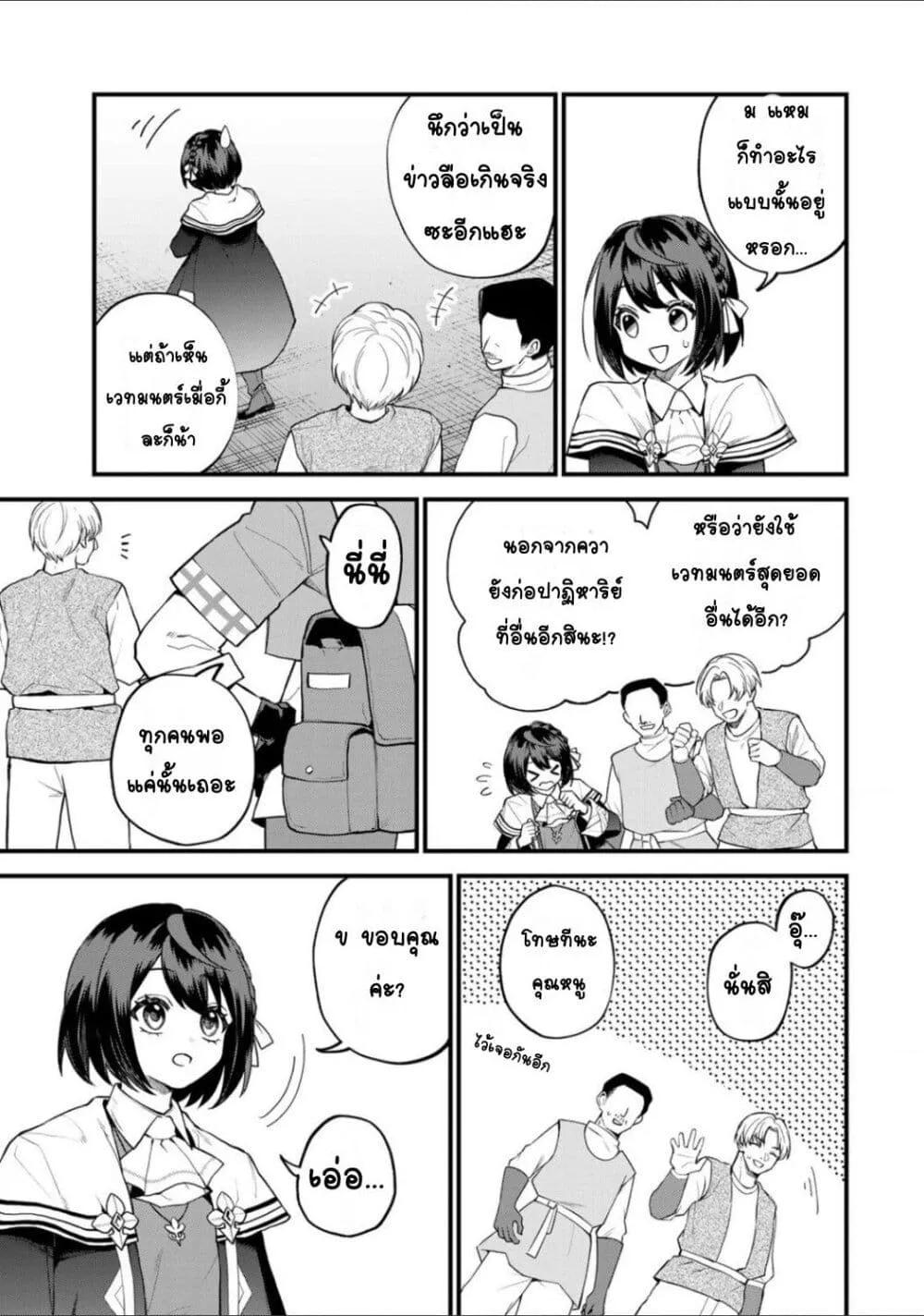 Doujin-Lc- อ่าน โดจิน มังฮวา เกาหลี ญี่ปุ่น จีน แปลไทย Sekai Saikyou no Majo, Hajimemashita – Watashidake “Kouryaku Saito” wo Mireru Sekai de Jiyuu ni Ikimasu ตอนที่ 1 2 3 4 5 6 7 8 9 10 11 12 13 14 ฟรี ไม่มีโฆษณา อ่าน โดจิน Manhwa เกาหลี ญี่ปุ่น จีน เรามีครบ คัดมาให้เน้นๆ โดจิน 18+ รับประกันความฟินโดย  Doujin Lc