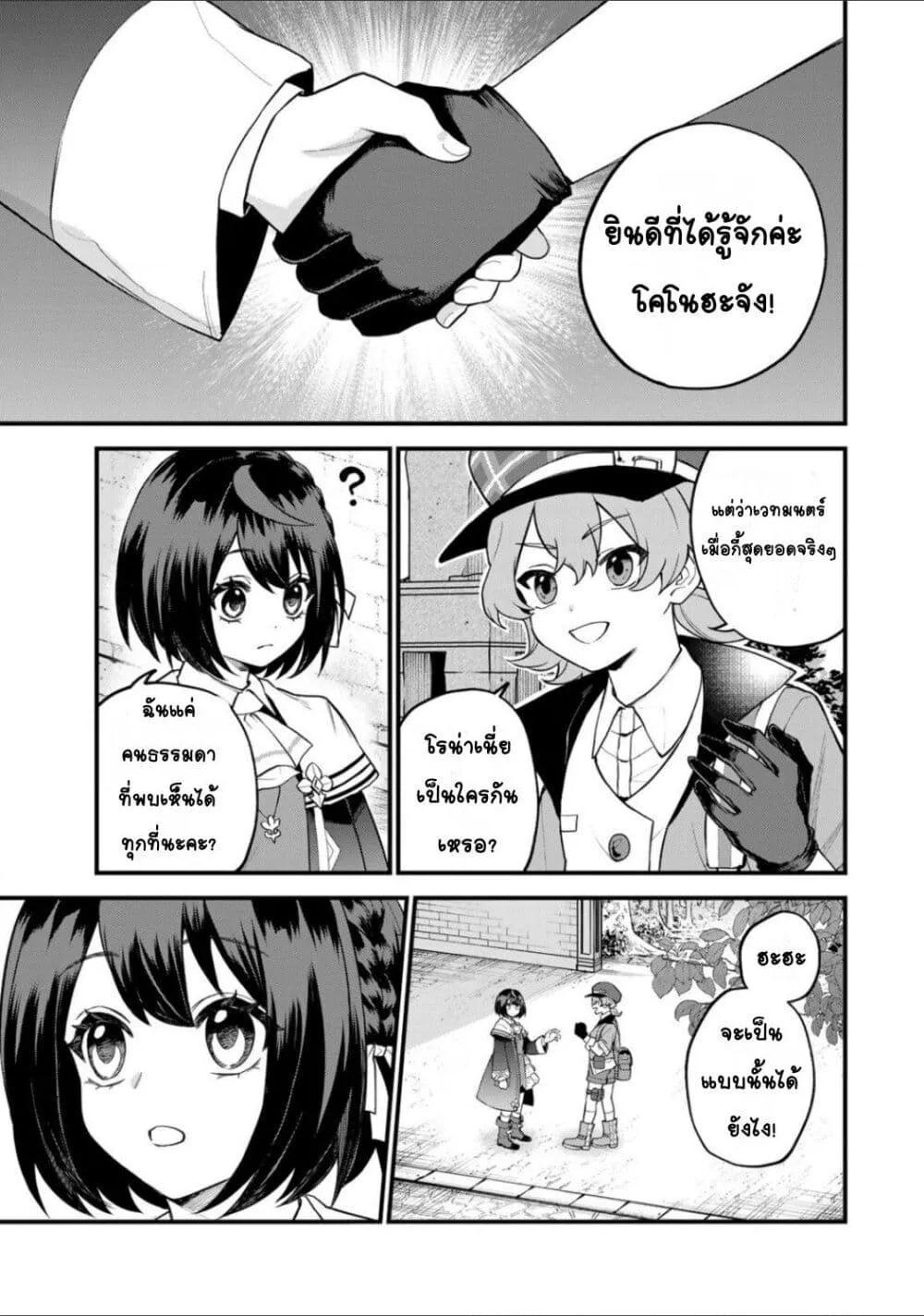 Doujin-Lc- อ่าน โดจิน มังฮวา เกาหลี ญี่ปุ่น จีน แปลไทย Sekai Saikyou no Majo, Hajimemashita – Watashidake “Kouryaku Saito” wo Mireru Sekai de Jiyuu ni Ikimasu ตอนที่ 1 2 3 4 5 6 7 8 9 10 11 12 13 14 ฟรี ไม่มีโฆษณา อ่าน โดจิน Manhwa เกาหลี ญี่ปุ่น จีน เรามีครบ คัดมาให้เน้นๆ โดจิน 18+ รับประกันความฟินโดย  Doujin Lc