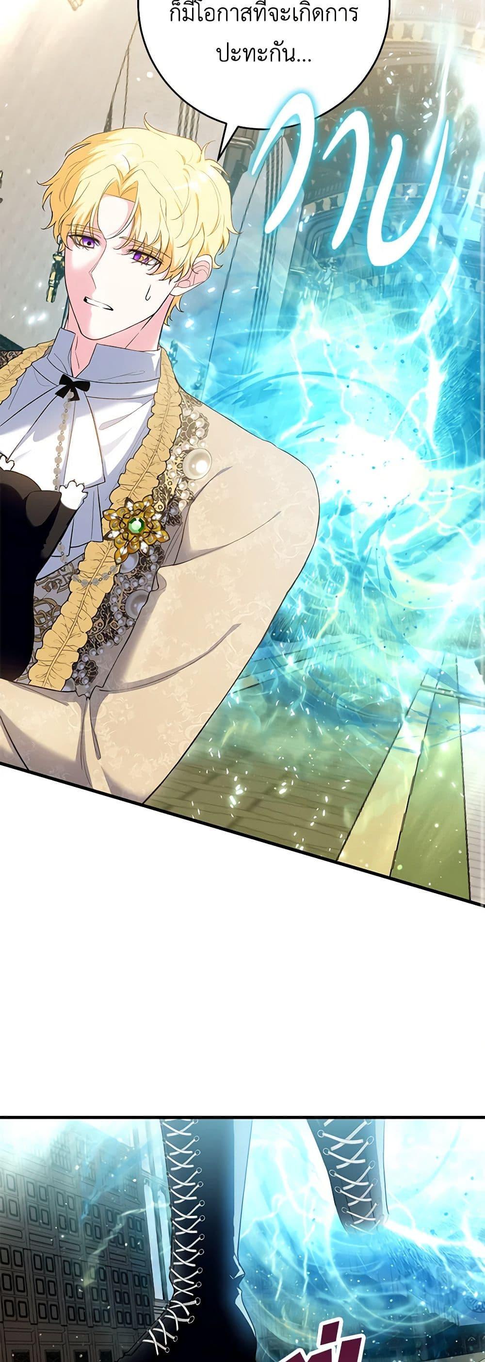 Manga-lc-com อ่านมังงะ อ่านการ์ตูน ออนไลน์ ฟรี The Heroine Wants Me As Her Sister-in-Law ตอนที่ 1 2 3 4 5 6 7 8 9 10 11 12 13 14 ฟรี ไม่มีโฆษณา Manga-lc - อ่าน มังงะ อ่าน การ์ตูน ออนไลน์ อ่านมังงะ ฟรี