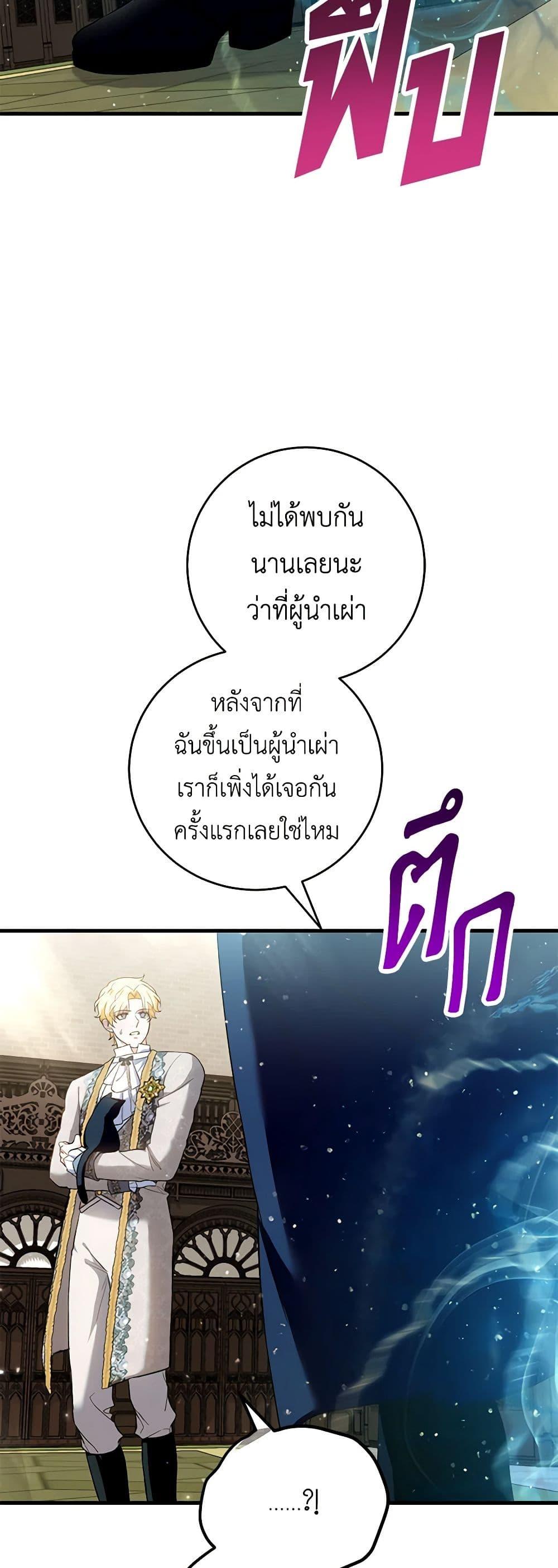 Manga-lc-com อ่านมังงะ อ่านการ์ตูน ออนไลน์ ฟรี The Heroine Wants Me As Her Sister-in-Law ตอนที่ 1 2 3 4 5 6 7 8 9 10 11 12 13 14 ฟรี ไม่มีโฆษณา Manga-lc - อ่าน มังงะ อ่าน การ์ตูน ออนไลน์ อ่านมังงะ ฟรี