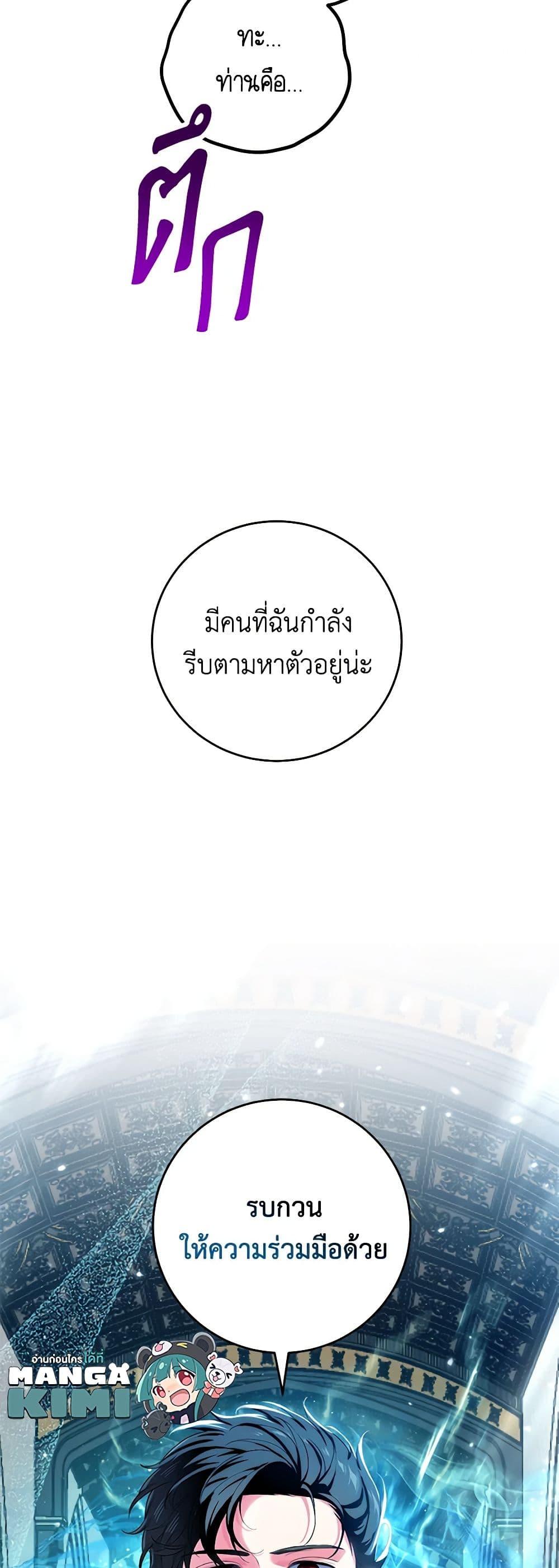 Manga-lc-com อ่านมังงะ อ่านการ์ตูน ออนไลน์ ฟรี The Heroine Wants Me As Her Sister-in-Law ตอนที่ 1 2 3 4 5 6 7 8 9 10 11 12 13 14 ฟรี ไม่มีโฆษณา Manga-lc - อ่าน มังงะ อ่าน การ์ตูน ออนไลน์ อ่านมังงะ ฟรี