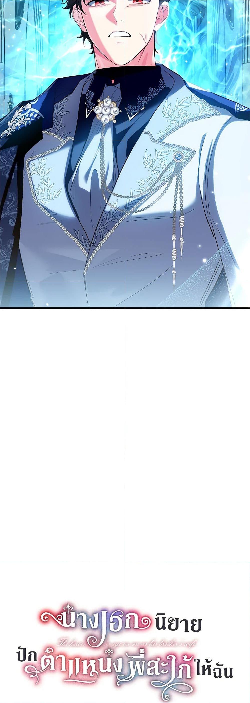Manga-lc-com อ่านมังงะ อ่านการ์ตูน ออนไลน์ ฟรี The Heroine Wants Me As Her Sister-in-Law ตอนที่ 1 2 3 4 5 6 7 8 9 10 11 12 13 14 ฟรี ไม่มีโฆษณา Manga-lc - อ่าน มังงะ อ่าน การ์ตูน ออนไลน์ อ่านมังงะ ฟรี