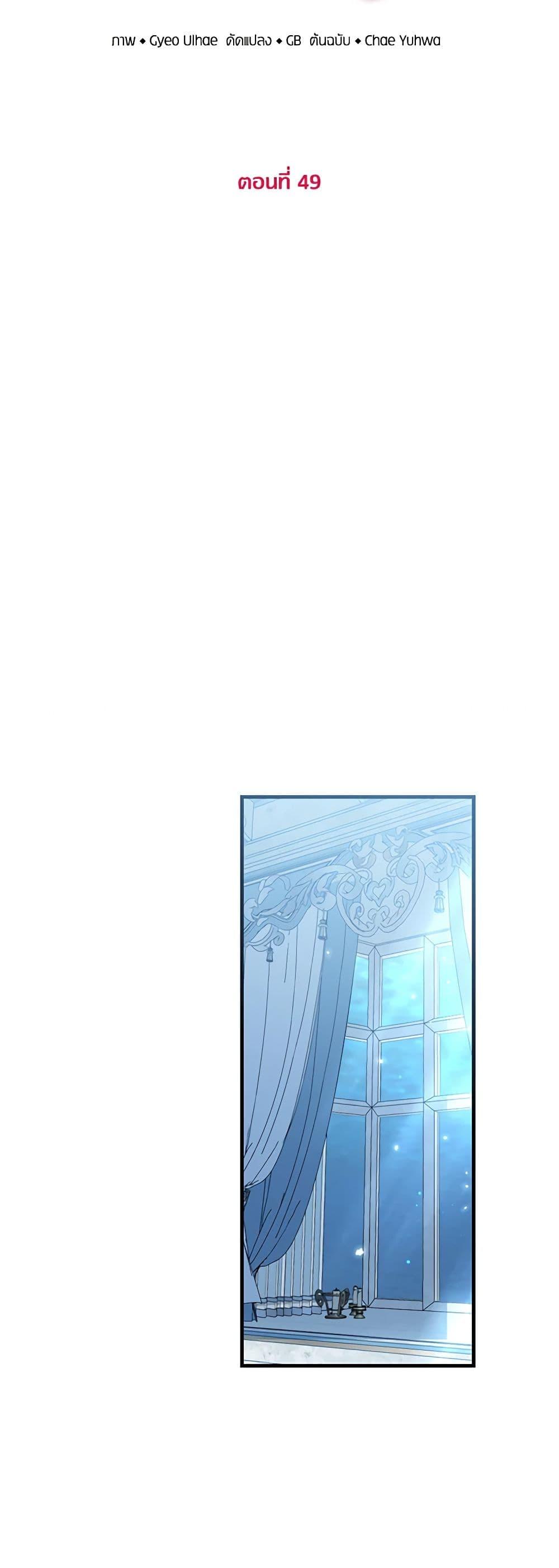 Manga-lc-com อ่านมังงะ อ่านการ์ตูน ออนไลน์ ฟรี The Heroine Wants Me As Her Sister-in-Law ตอนที่ 1 2 3 4 5 6 7 8 9 10 11 12 13 14 ฟรี ไม่มีโฆษณา Manga-lc - อ่าน มังงะ อ่าน การ์ตูน ออนไลน์ อ่านมังงะ ฟรี