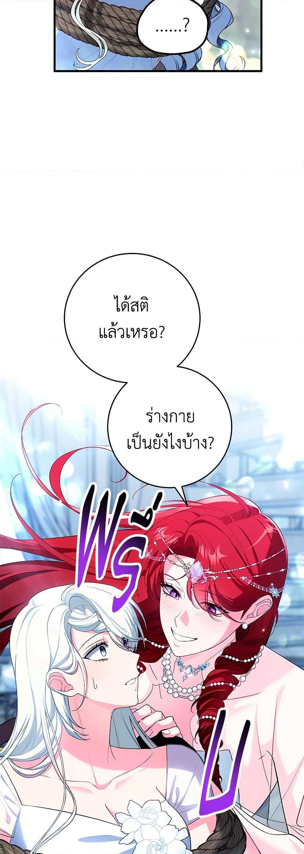 Manga-lc-com อ่านมังงะ อ่านการ์ตูน ออนไลน์ ฟรี The Heroine Wants Me As Her Sister-in-Law ตอนที่ 1 2 3 4 5 6 7 8 9 10 11 12 13 14 ฟรี ไม่มีโฆษณา Manga-lc - อ่าน มังงะ อ่าน การ์ตูน ออนไลน์ อ่านมังงะ ฟรี