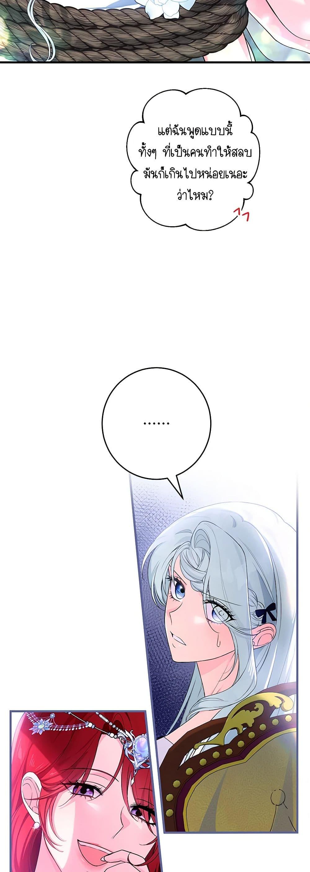 Manga-lc-com อ่านมังงะ อ่านการ์ตูน ออนไลน์ ฟรี The Heroine Wants Me As Her Sister-in-Law ตอนที่ 1 2 3 4 5 6 7 8 9 10 11 12 13 14 ฟรี ไม่มีโฆษณา Manga-lc - อ่าน มังงะ อ่าน การ์ตูน ออนไลน์ อ่านมังงะ ฟรี