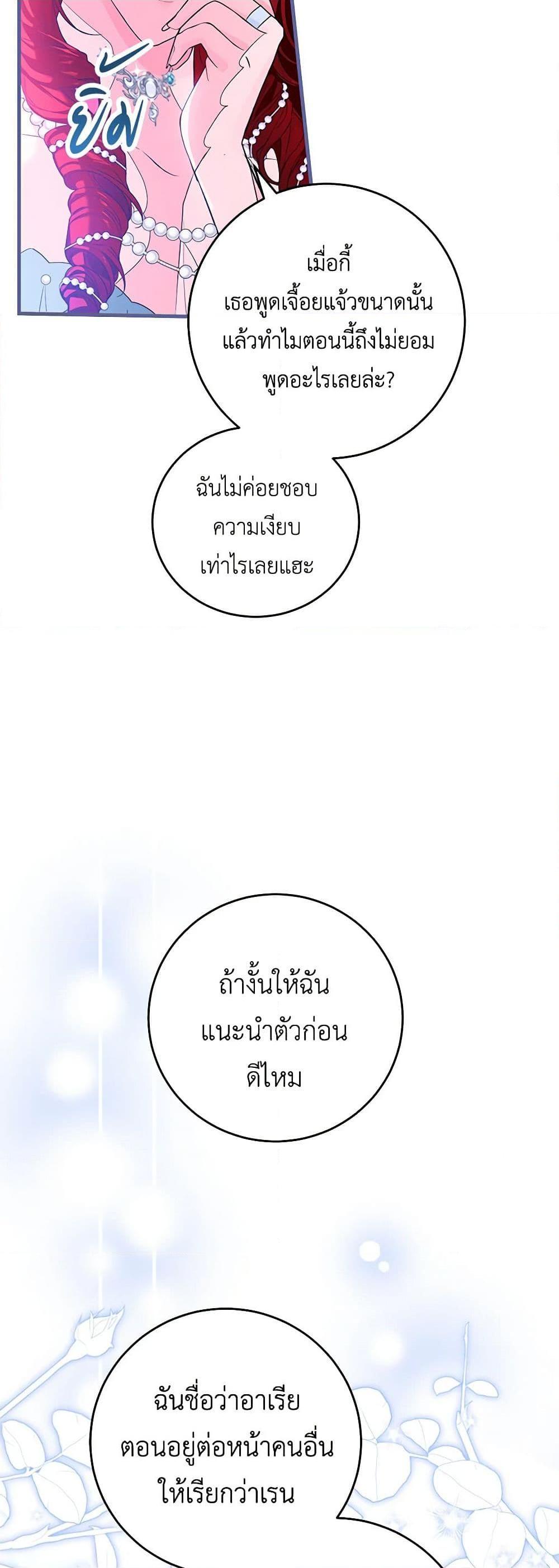 Manga-lc-com อ่านมังงะ อ่านการ์ตูน ออนไลน์ ฟรี The Heroine Wants Me As Her Sister-in-Law ตอนที่ 1 2 3 4 5 6 7 8 9 10 11 12 13 14 ฟรี ไม่มีโฆษณา Manga-lc - อ่าน มังงะ อ่าน การ์ตูน ออนไลน์ อ่านมังงะ ฟรี
