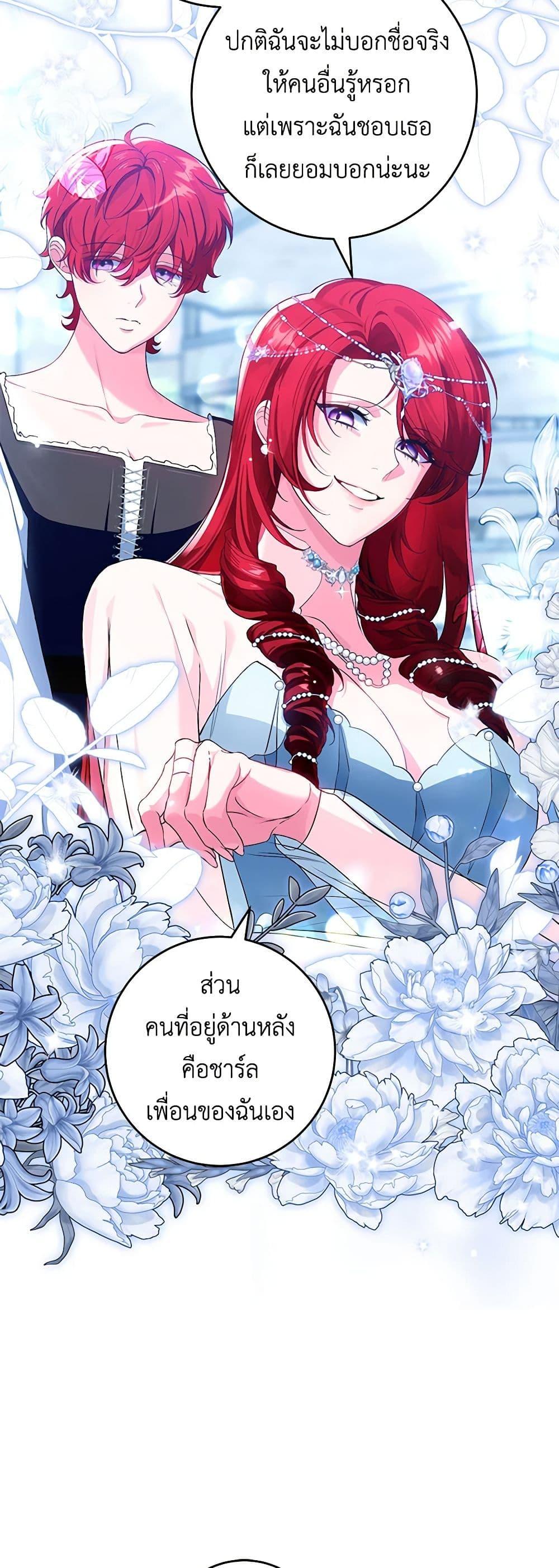 Manga-lc-com อ่านมังงะ อ่านการ์ตูน ออนไลน์ ฟรี The Heroine Wants Me As Her Sister-in-Law ตอนที่ 1 2 3 4 5 6 7 8 9 10 11 12 13 14 ฟรี ไม่มีโฆษณา Manga-lc - อ่าน มังงะ อ่าน การ์ตูน ออนไลน์ อ่านมังงะ ฟรี