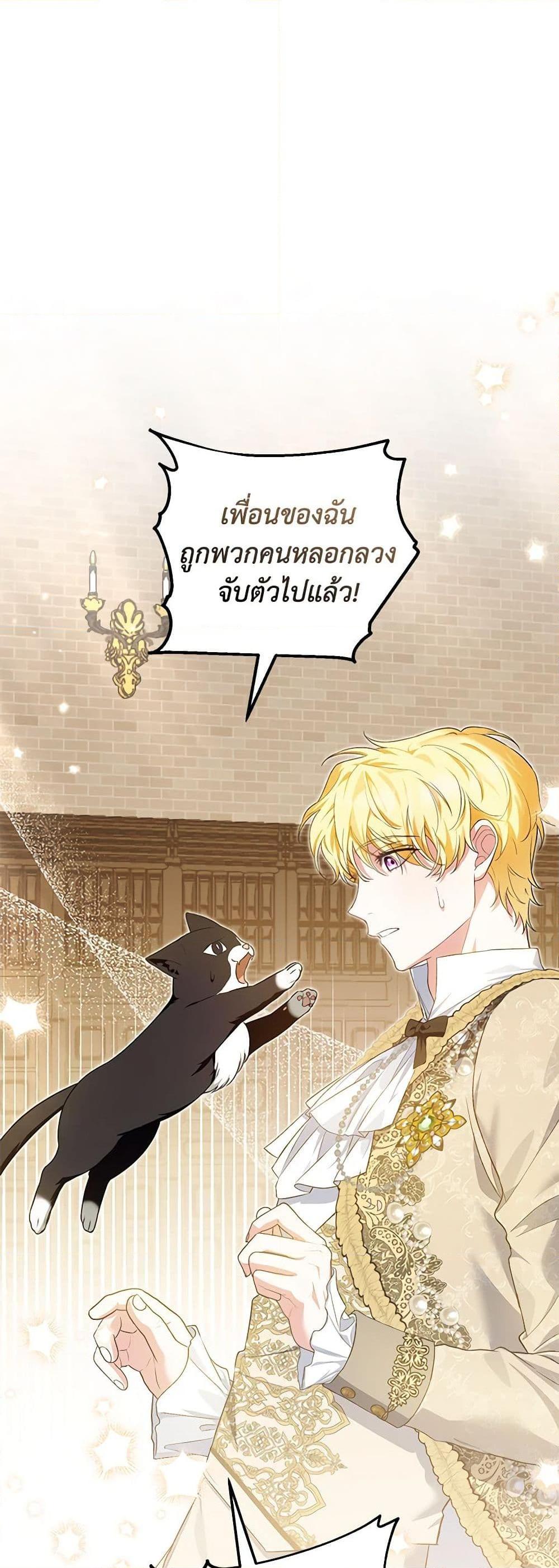 Manga-lc-com อ่านมังงะ อ่านการ์ตูน ออนไลน์ ฟรี The Heroine Wants Me As Her Sister-in-Law ตอนที่ 1 2 3 4 5 6 7 8 9 10 11 12 13 14 ฟรี ไม่มีโฆษณา Manga-lc - อ่าน มังงะ อ่าน การ์ตูน ออนไลน์ อ่านมังงะ ฟรี