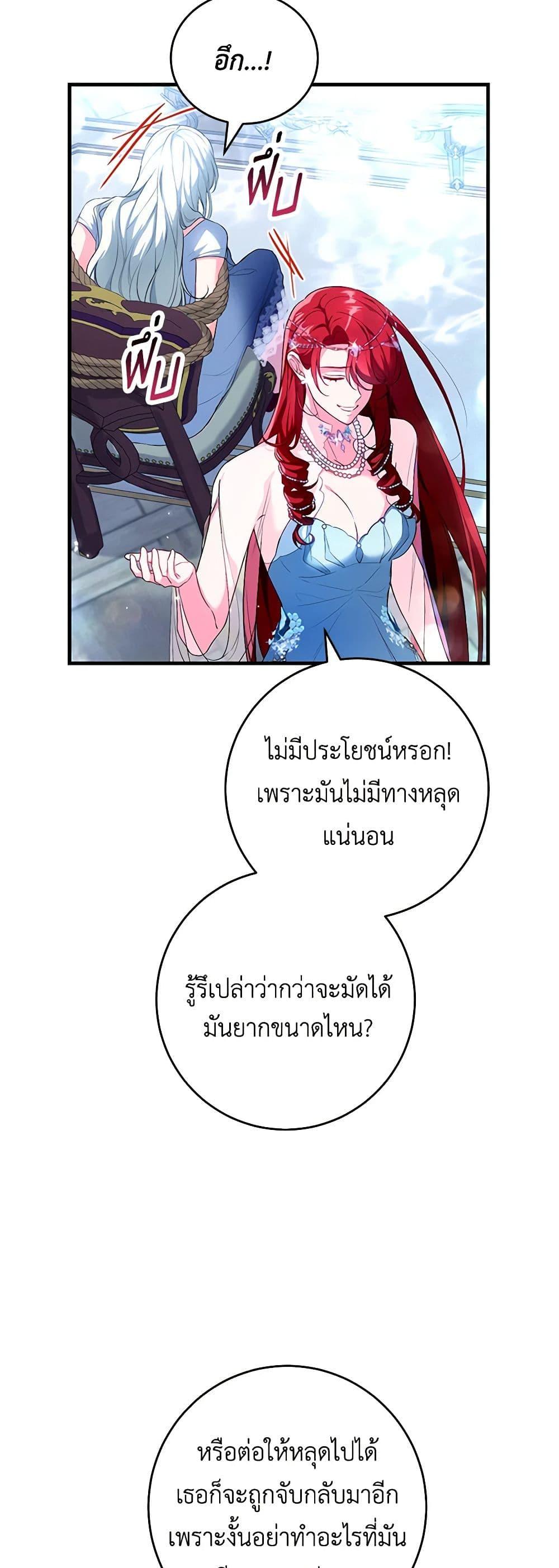 Manga-lc-com อ่านมังงะ อ่านการ์ตูน ออนไลน์ ฟรี The Heroine Wants Me As Her Sister-in-Law ตอนที่ 1 2 3 4 5 6 7 8 9 10 11 12 13 14 ฟรี ไม่มีโฆษณา Manga-lc - อ่าน มังงะ อ่าน การ์ตูน ออนไลน์ อ่านมังงะ ฟรี