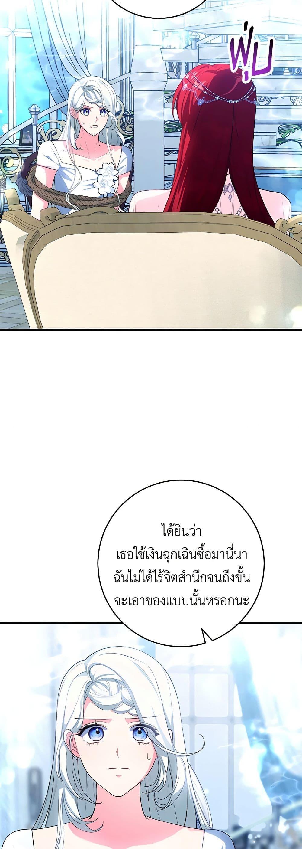 Manga-lc-com อ่านมังงะ อ่านการ์ตูน ออนไลน์ ฟรี The Heroine Wants Me As Her Sister-in-Law ตอนที่ 1 2 3 4 5 6 7 8 9 10 11 12 13 14 ฟรี ไม่มีโฆษณา Manga-lc - อ่าน มังงะ อ่าน การ์ตูน ออนไลน์ อ่านมังงะ ฟรี