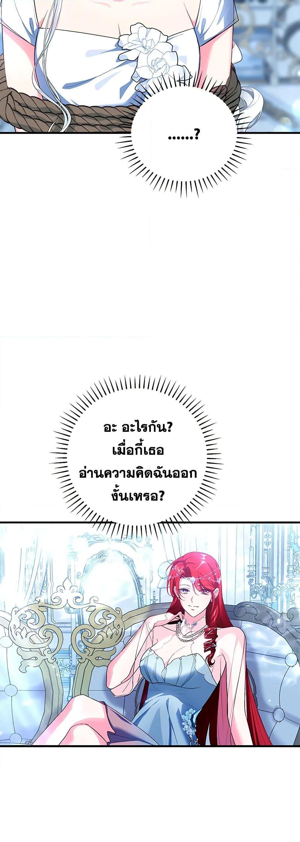 Manga-lc-com อ่านมังงะ อ่านการ์ตูน ออนไลน์ ฟรี The Heroine Wants Me As Her Sister-in-Law ตอนที่ 1 2 3 4 5 6 7 8 9 10 11 12 13 14 ฟรี ไม่มีโฆษณา Manga-lc - อ่าน มังงะ อ่าน การ์ตูน ออนไลน์ อ่านมังงะ ฟรี
