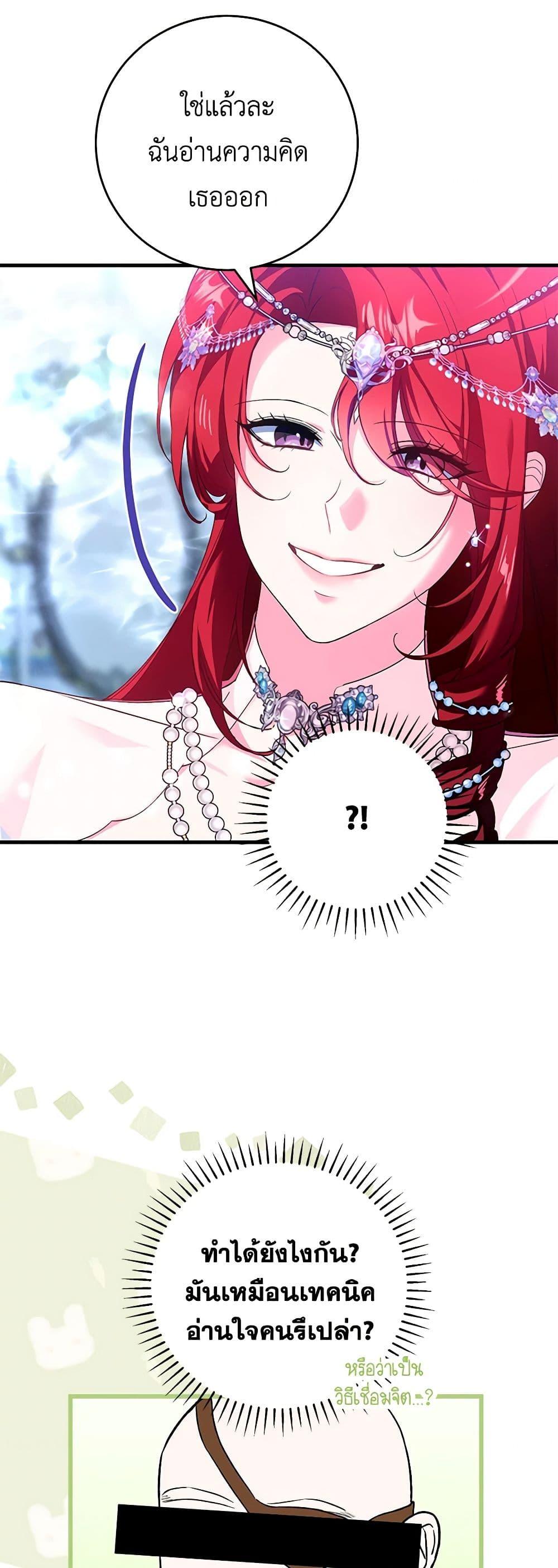 Manga-lc-com อ่านมังงะ อ่านการ์ตูน ออนไลน์ ฟรี The Heroine Wants Me As Her Sister-in-Law ตอนที่ 1 2 3 4 5 6 7 8 9 10 11 12 13 14 ฟรี ไม่มีโฆษณา Manga-lc - อ่าน มังงะ อ่าน การ์ตูน ออนไลน์ อ่านมังงะ ฟรี