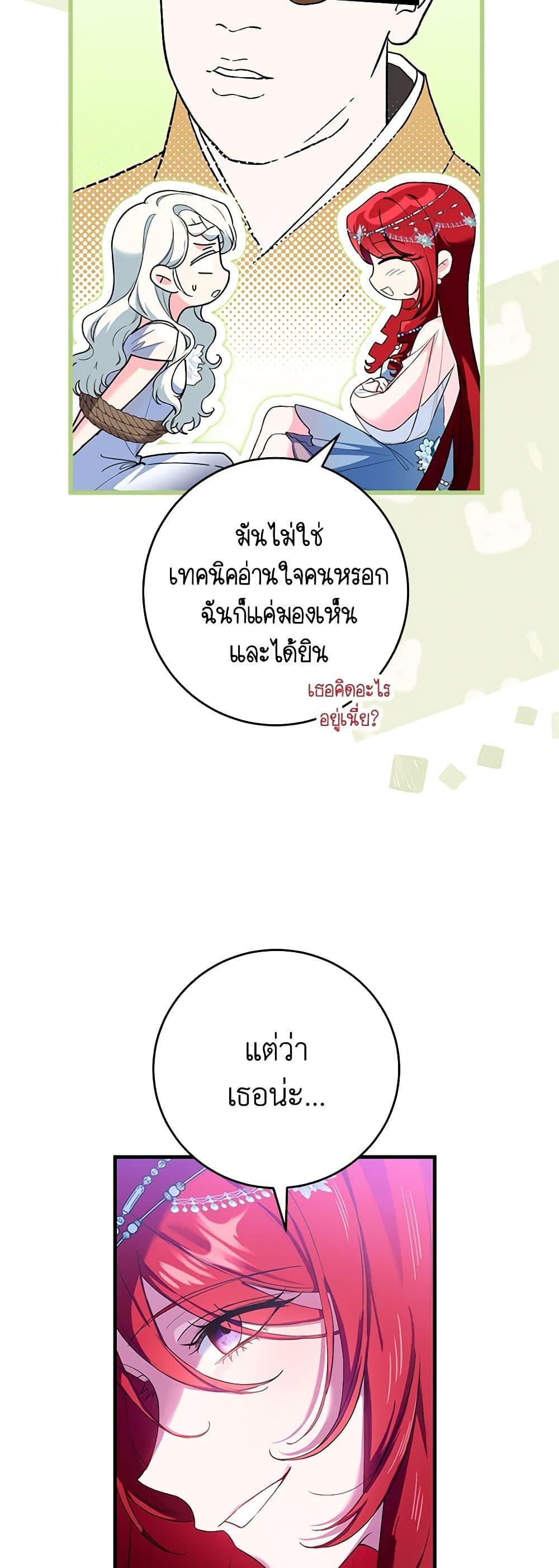 Manga-lc-com อ่านมังงะ อ่านการ์ตูน ออนไลน์ ฟรี The Heroine Wants Me As Her Sister-in-Law ตอนที่ 1 2 3 4 5 6 7 8 9 10 11 12 13 14 ฟรี ไม่มีโฆษณา Manga-lc - อ่าน มังงะ อ่าน การ์ตูน ออนไลน์ อ่านมังงะ ฟรี