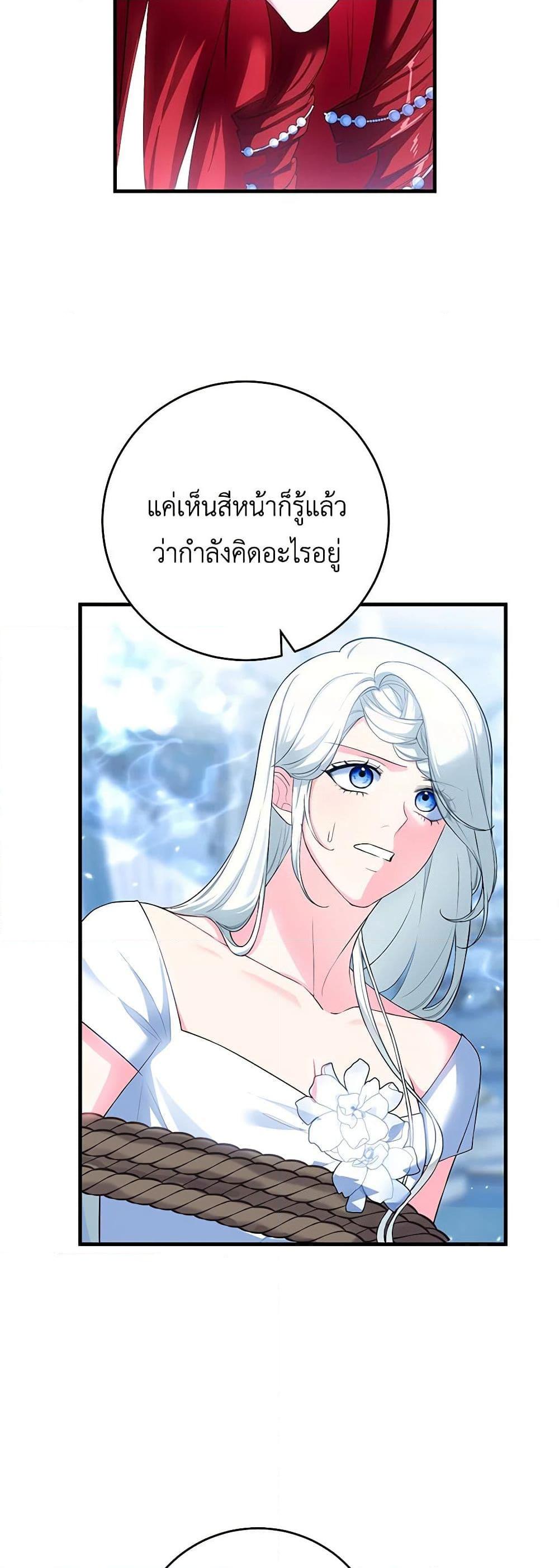 Manga-lc-com อ่านมังงะ อ่านการ์ตูน ออนไลน์ ฟรี The Heroine Wants Me As Her Sister-in-Law ตอนที่ 1 2 3 4 5 6 7 8 9 10 11 12 13 14 ฟรี ไม่มีโฆษณา Manga-lc - อ่าน มังงะ อ่าน การ์ตูน ออนไลน์ อ่านมังงะ ฟรี