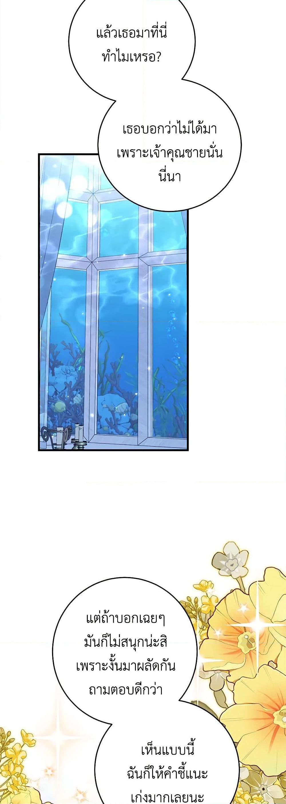 Manga-lc-com อ่านมังงะ อ่านการ์ตูน ออนไลน์ ฟรี The Heroine Wants Me As Her Sister-in-Law ตอนที่ 1 2 3 4 5 6 7 8 9 10 11 12 13 14 ฟรี ไม่มีโฆษณา Manga-lc - อ่าน มังงะ อ่าน การ์ตูน ออนไลน์ อ่านมังงะ ฟรี