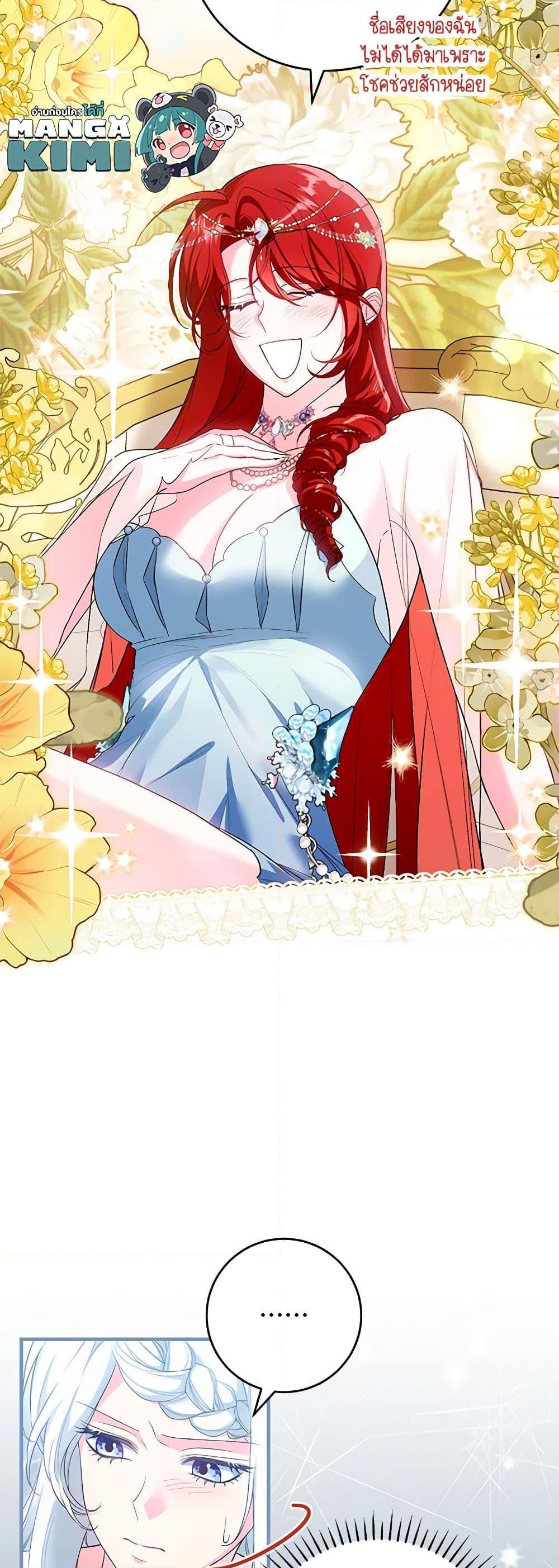 Manga-lc-com อ่านมังงะ อ่านการ์ตูน ออนไลน์ ฟรี The Heroine Wants Me As Her Sister-in-Law ตอนที่ 1 2 3 4 5 6 7 8 9 10 11 12 13 14 ฟรี ไม่มีโฆษณา Manga-lc - อ่าน มังงะ อ่าน การ์ตูน ออนไลน์ อ่านมังงะ ฟรี