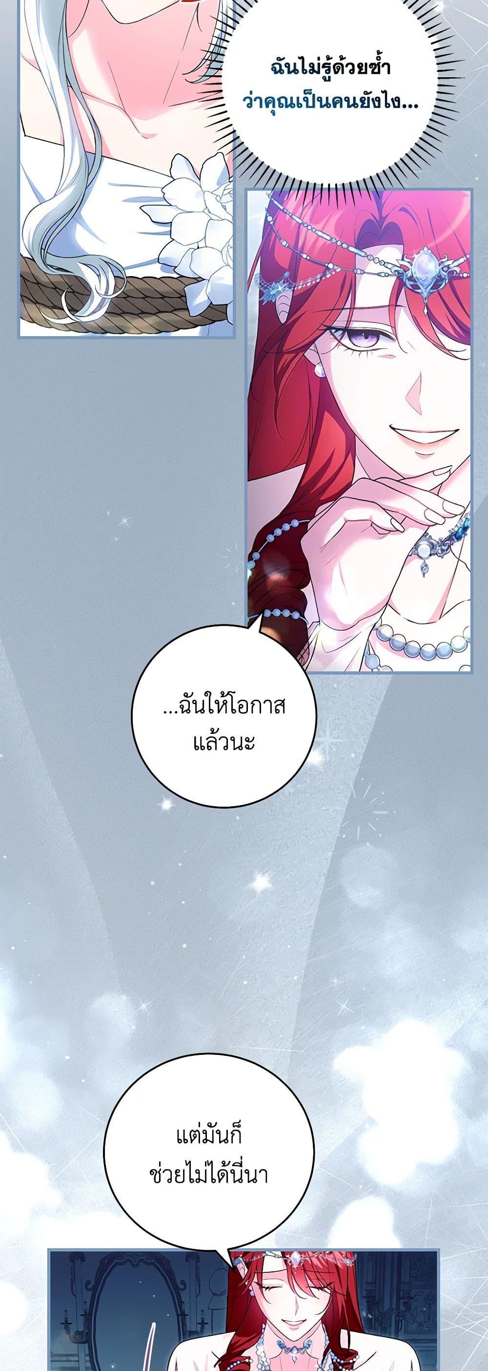 Manga-lc-com อ่านมังงะ อ่านการ์ตูน ออนไลน์ ฟรี The Heroine Wants Me As Her Sister-in-Law ตอนที่ 1 2 3 4 5 6 7 8 9 10 11 12 13 14 ฟรี ไม่มีโฆษณา Manga-lc - อ่าน มังงะ อ่าน การ์ตูน ออนไลน์ อ่านมังงะ ฟรี
