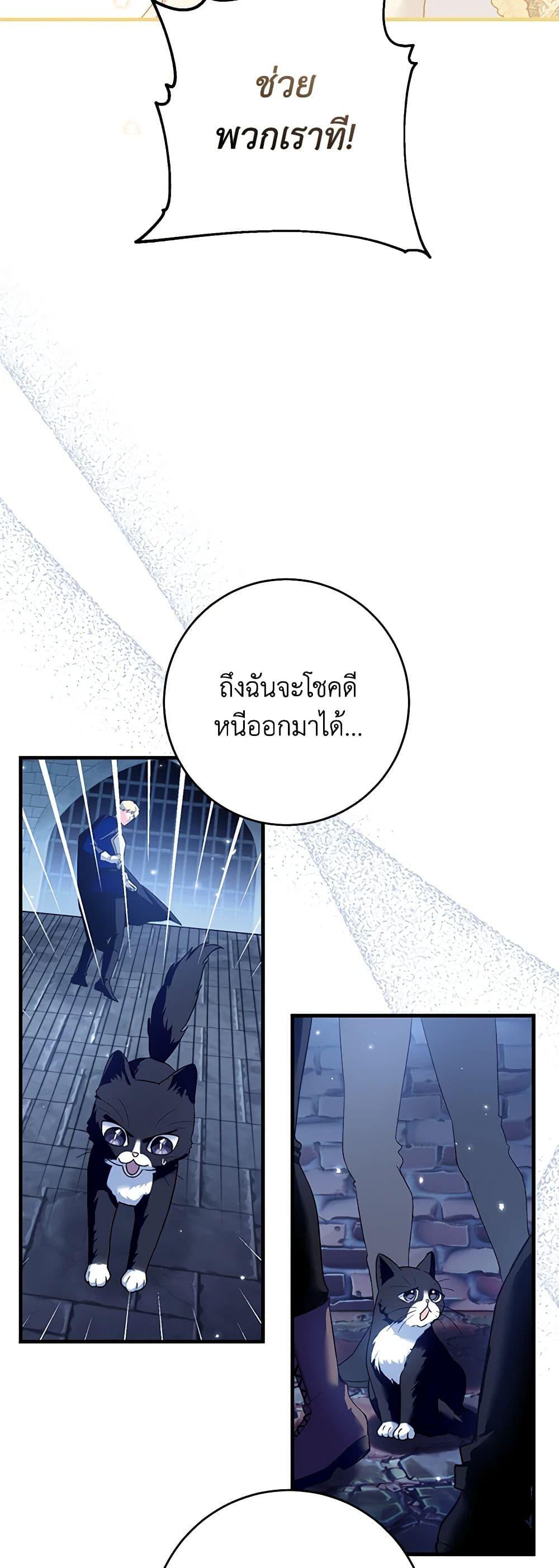 Manga-lc-com อ่านมังงะ อ่านการ์ตูน ออนไลน์ ฟรี The Heroine Wants Me As Her Sister-in-Law ตอนที่ 1 2 3 4 5 6 7 8 9 10 11 12 13 14 ฟรี ไม่มีโฆษณา Manga-lc - อ่าน มังงะ อ่าน การ์ตูน ออนไลน์ อ่านมังงะ ฟรี