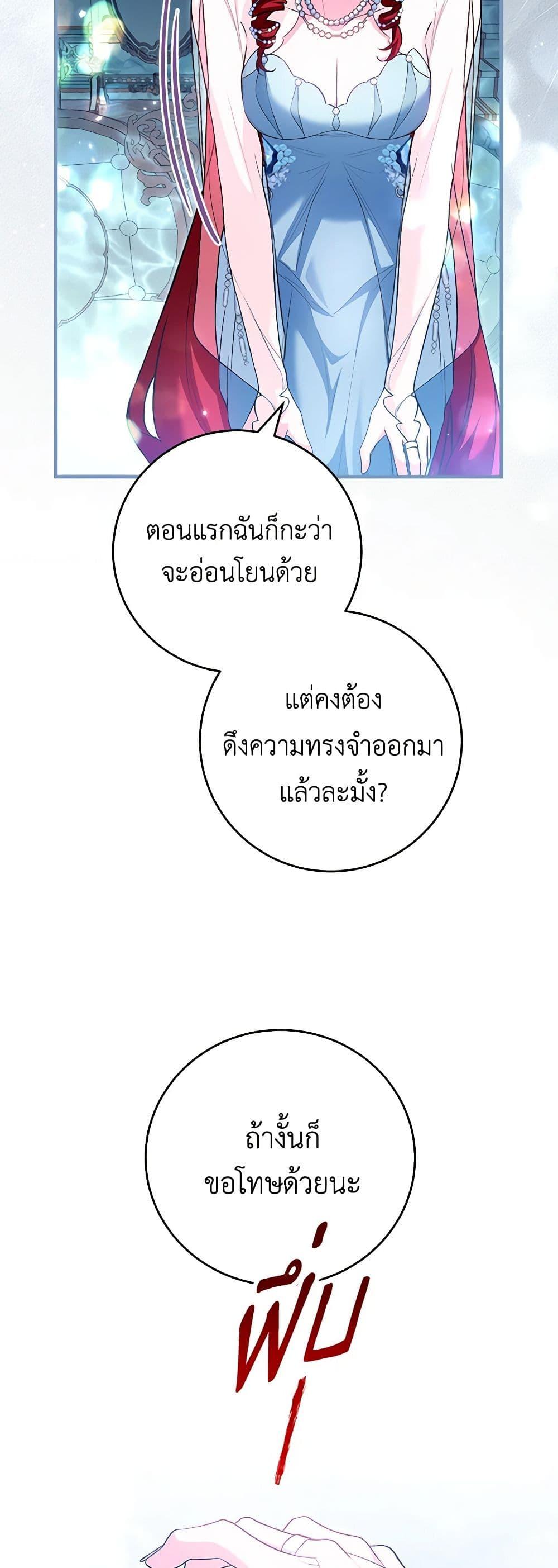 Manga-lc-com อ่านมังงะ อ่านการ์ตูน ออนไลน์ ฟรี The Heroine Wants Me As Her Sister-in-Law ตอนที่ 1 2 3 4 5 6 7 8 9 10 11 12 13 14 ฟรี ไม่มีโฆษณา Manga-lc - อ่าน มังงะ อ่าน การ์ตูน ออนไลน์ อ่านมังงะ ฟรี