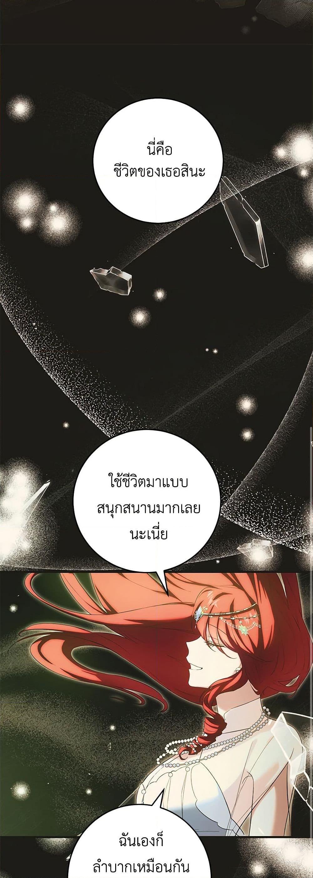 Manga-lc-com อ่านมังงะ อ่านการ์ตูน ออนไลน์ ฟรี The Heroine Wants Me As Her Sister-in-Law ตอนที่ 1 2 3 4 5 6 7 8 9 10 11 12 13 14 ฟรี ไม่มีโฆษณา Manga-lc - อ่าน มังงะ อ่าน การ์ตูน ออนไลน์ อ่านมังงะ ฟรี