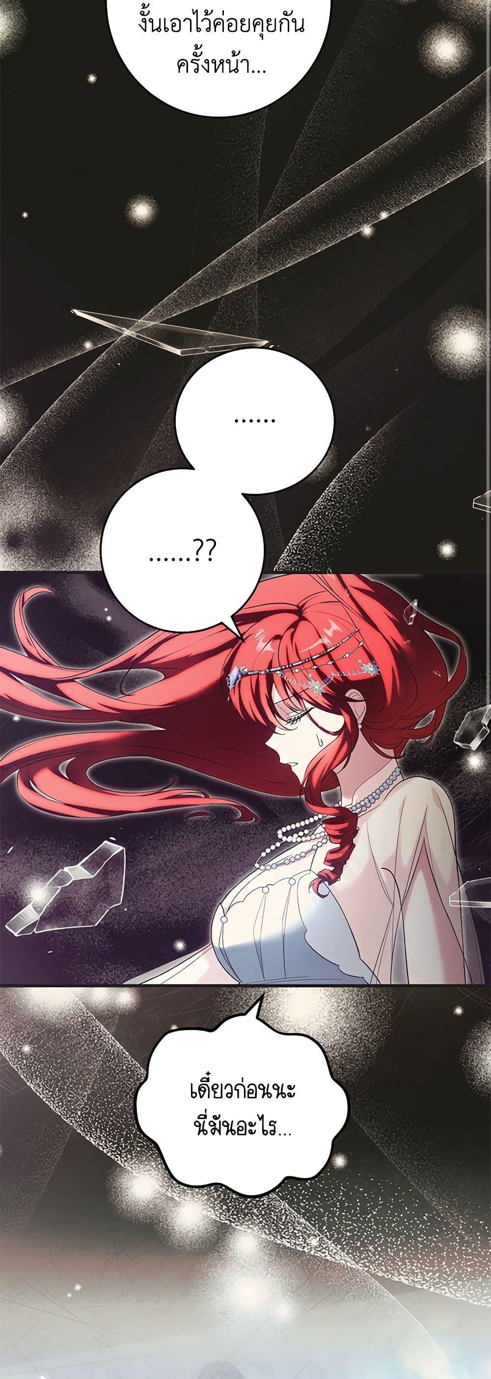 Manga-lc-com อ่านมังงะ อ่านการ์ตูน ออนไลน์ ฟรี The Heroine Wants Me As Her Sister-in-Law ตอนที่ 1 2 3 4 5 6 7 8 9 10 11 12 13 14 ฟรี ไม่มีโฆษณา Manga-lc - อ่าน มังงะ อ่าน การ์ตูน ออนไลน์ อ่านมังงะ ฟรี