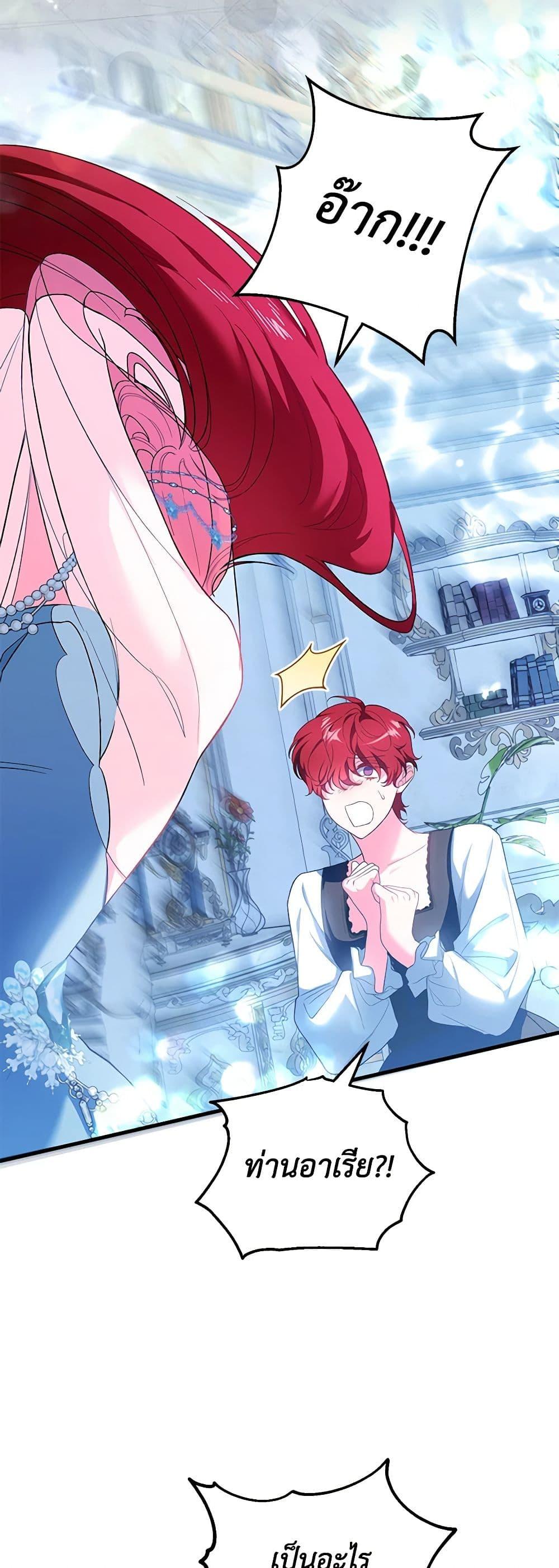 Manga-lc-com อ่านมังงะ อ่านการ์ตูน ออนไลน์ ฟรี The Heroine Wants Me As Her Sister-in-Law ตอนที่ 1 2 3 4 5 6 7 8 9 10 11 12 13 14 ฟรี ไม่มีโฆษณา Manga-lc - อ่าน มังงะ อ่าน การ์ตูน ออนไลน์ อ่านมังงะ ฟรี