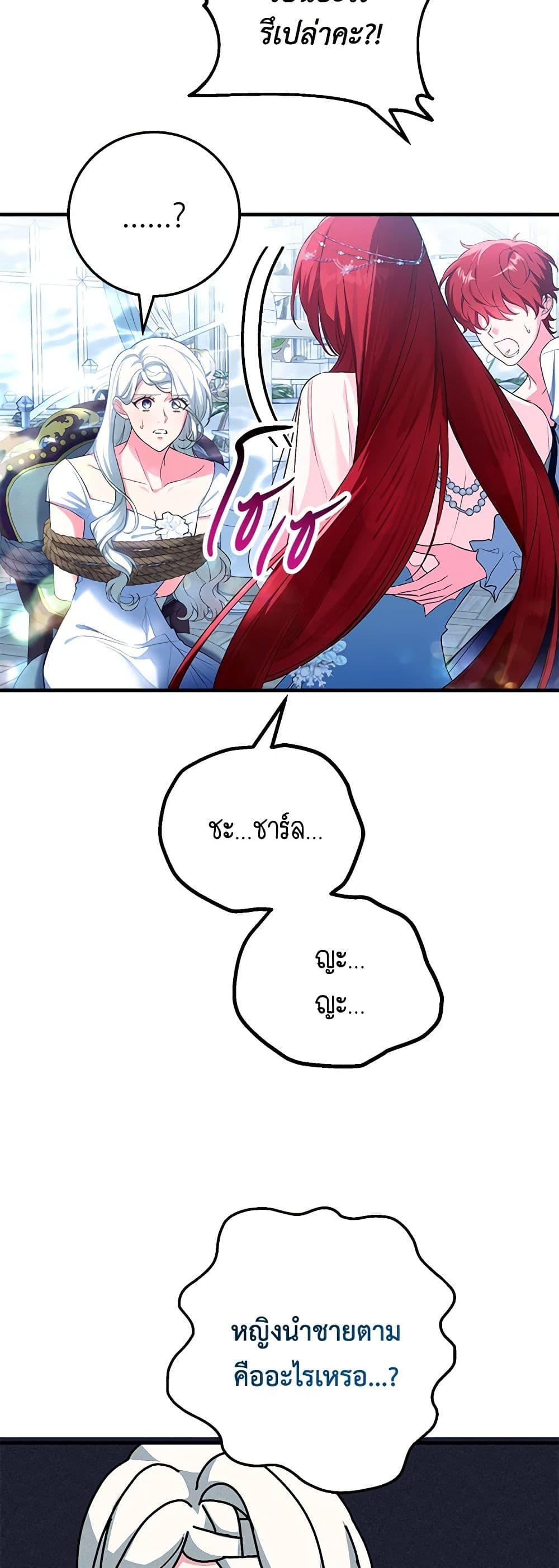 Manga-lc-com อ่านมังงะ อ่านการ์ตูน ออนไลน์ ฟรี The Heroine Wants Me As Her Sister-in-Law ตอนที่ 1 2 3 4 5 6 7 8 9 10 11 12 13 14 ฟรี ไม่มีโฆษณา Manga-lc - อ่าน มังงะ อ่าน การ์ตูน ออนไลน์ อ่านมังงะ ฟรี