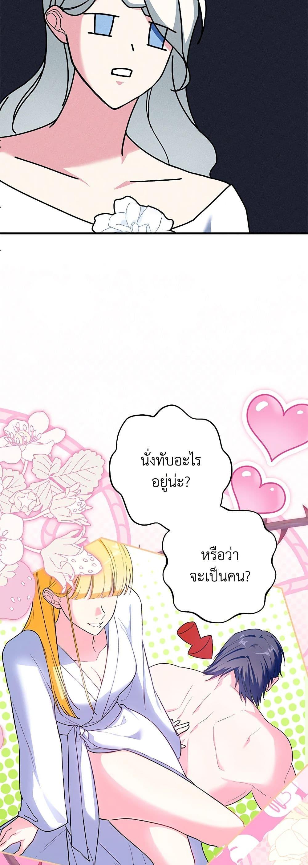 Manga-lc-com อ่านมังงะ อ่านการ์ตูน ออนไลน์ ฟรี The Heroine Wants Me As Her Sister-in-Law ตอนที่ 1 2 3 4 5 6 7 8 9 10 11 12 13 14 ฟรี ไม่มีโฆษณา Manga-lc - อ่าน มังงะ อ่าน การ์ตูน ออนไลน์ อ่านมังงะ ฟรี