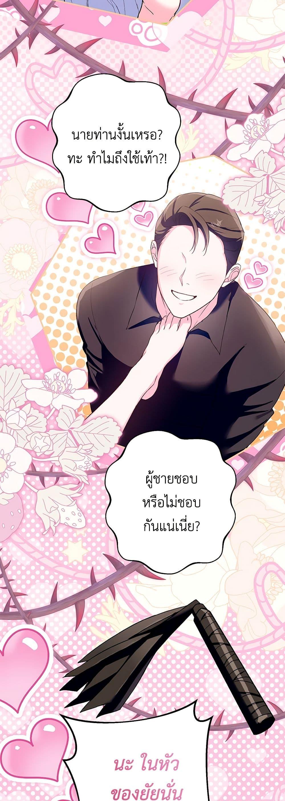 Manga-lc-com อ่านมังงะ อ่านการ์ตูน ออนไลน์ ฟรี The Heroine Wants Me As Her Sister-in-Law ตอนที่ 1 2 3 4 5 6 7 8 9 10 11 12 13 14 ฟรี ไม่มีโฆษณา Manga-lc - อ่าน มังงะ อ่าน การ์ตูน ออนไลน์ อ่านมังงะ ฟรี