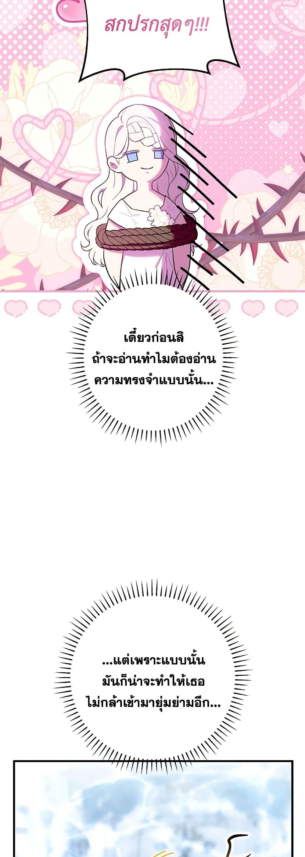 Manga-lc-com อ่านมังงะ อ่านการ์ตูน ออนไลน์ ฟรี The Heroine Wants Me As Her Sister-in-Law ตอนที่ 1 2 3 4 5 6 7 8 9 10 11 12 13 14 ฟรี ไม่มีโฆษณา Manga-lc - อ่าน มังงะ อ่าน การ์ตูน ออนไลน์ อ่านมังงะ ฟรี