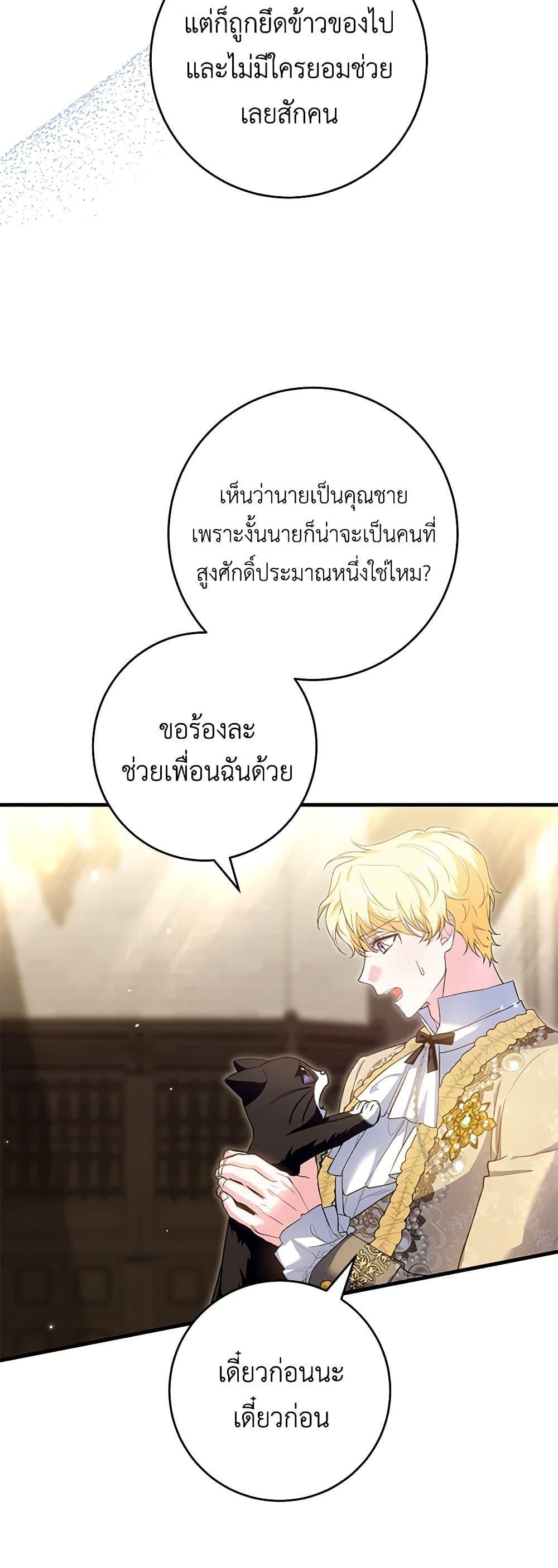 Manga-lc-com อ่านมังงะ อ่านการ์ตูน ออนไลน์ ฟรี The Heroine Wants Me As Her Sister-in-Law ตอนที่ 1 2 3 4 5 6 7 8 9 10 11 12 13 14 ฟรี ไม่มีโฆษณา Manga-lc - อ่าน มังงะ อ่าน การ์ตูน ออนไลน์ อ่านมังงะ ฟรี
