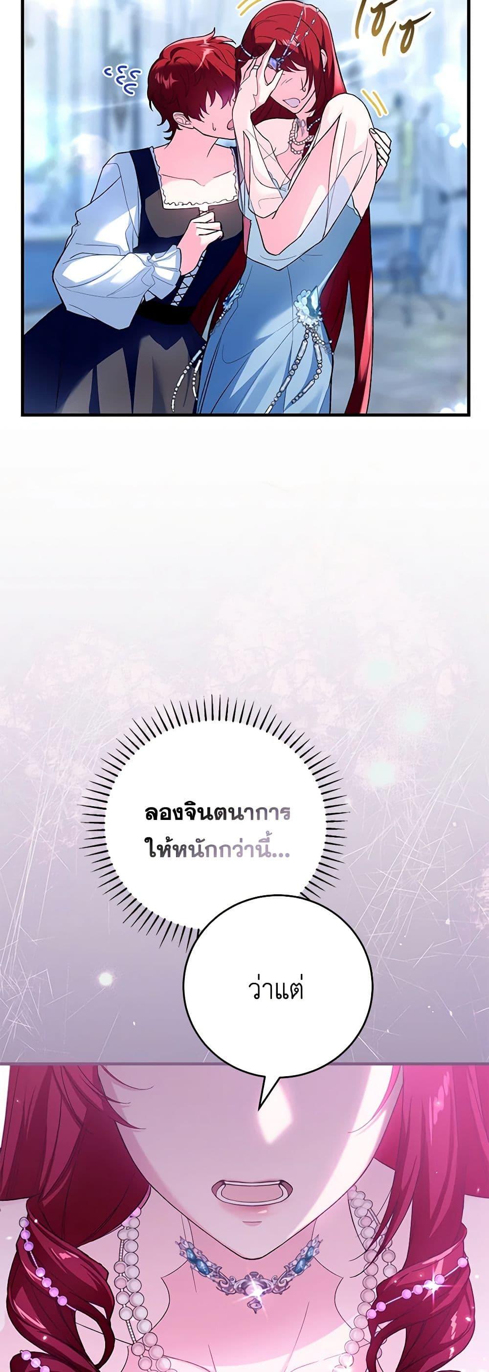 Manga-lc-com อ่านมังงะ อ่านการ์ตูน ออนไลน์ ฟรี The Heroine Wants Me As Her Sister-in-Law ตอนที่ 1 2 3 4 5 6 7 8 9 10 11 12 13 14 ฟรี ไม่มีโฆษณา Manga-lc - อ่าน มังงะ อ่าน การ์ตูน ออนไลน์ อ่านมังงะ ฟรี