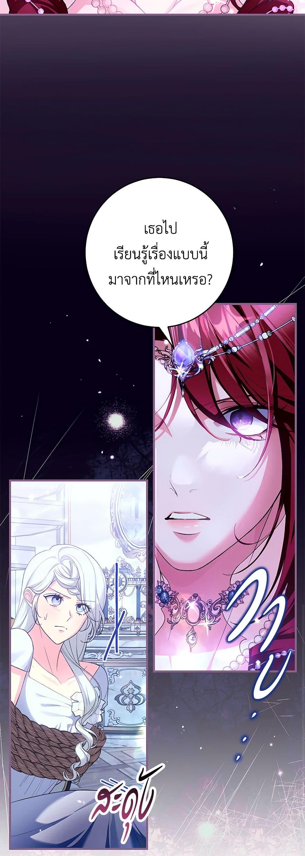 Manga-lc-com อ่านมังงะ อ่านการ์ตูน ออนไลน์ ฟรี The Heroine Wants Me As Her Sister-in-Law ตอนที่ 1 2 3 4 5 6 7 8 9 10 11 12 13 14 ฟรี ไม่มีโฆษณา Manga-lc - อ่าน มังงะ อ่าน การ์ตูน ออนไลน์ อ่านมังงะ ฟรี