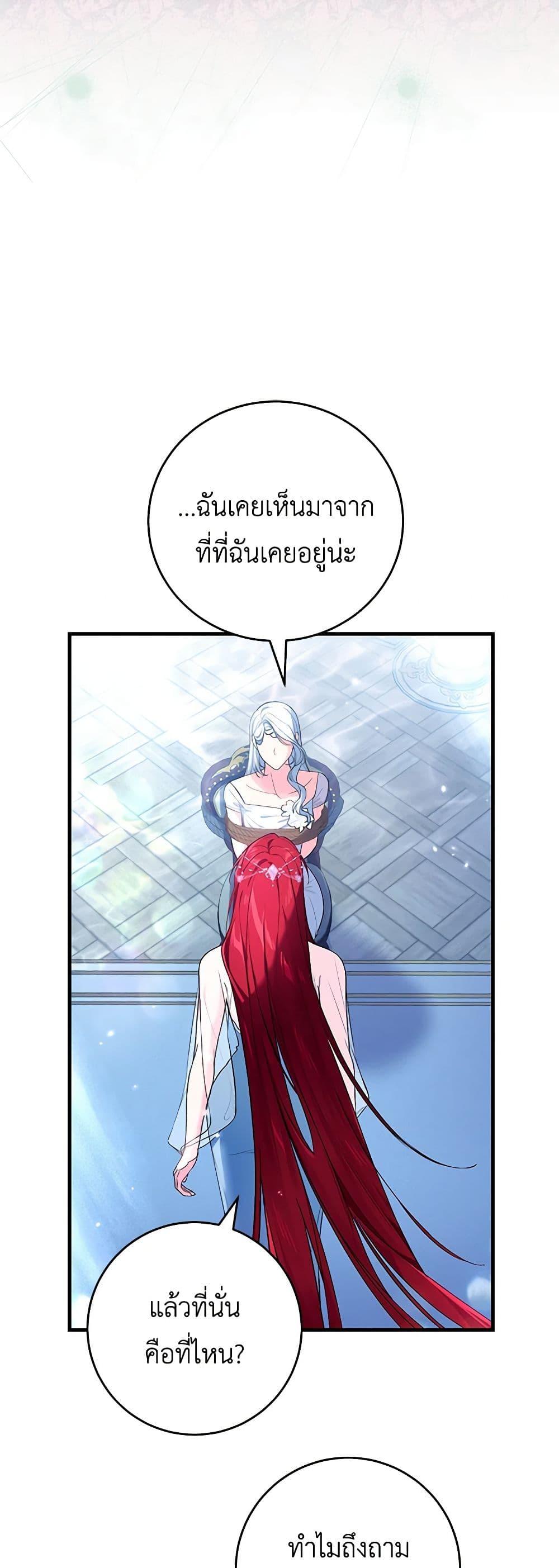 Manga-lc-com อ่านมังงะ อ่านการ์ตูน ออนไลน์ ฟรี The Heroine Wants Me As Her Sister-in-Law ตอนที่ 1 2 3 4 5 6 7 8 9 10 11 12 13 14 ฟรี ไม่มีโฆษณา Manga-lc - อ่าน มังงะ อ่าน การ์ตูน ออนไลน์ อ่านมังงะ ฟรี