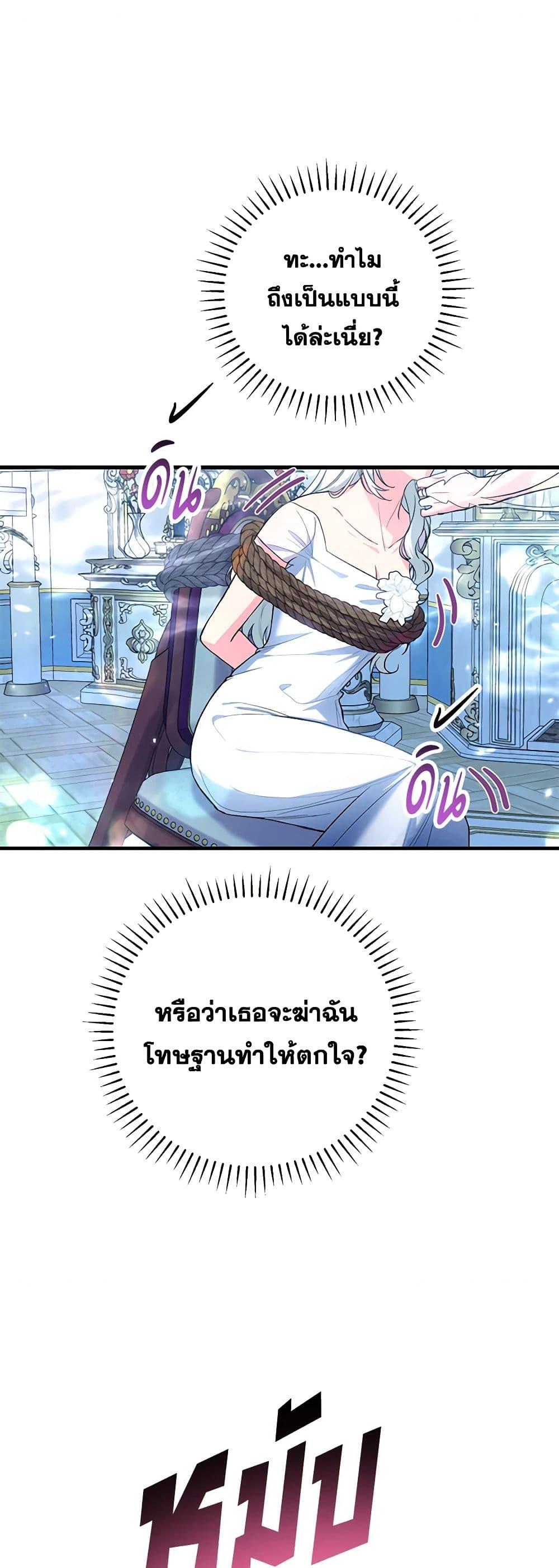 Manga-lc-com อ่านมังงะ อ่านการ์ตูน ออนไลน์ ฟรี The Heroine Wants Me As Her Sister-in-Law ตอนที่ 1 2 3 4 5 6 7 8 9 10 11 12 13 14 ฟรี ไม่มีโฆษณา Manga-lc - อ่าน มังงะ อ่าน การ์ตูน ออนไลน์ อ่านมังงะ ฟรี
