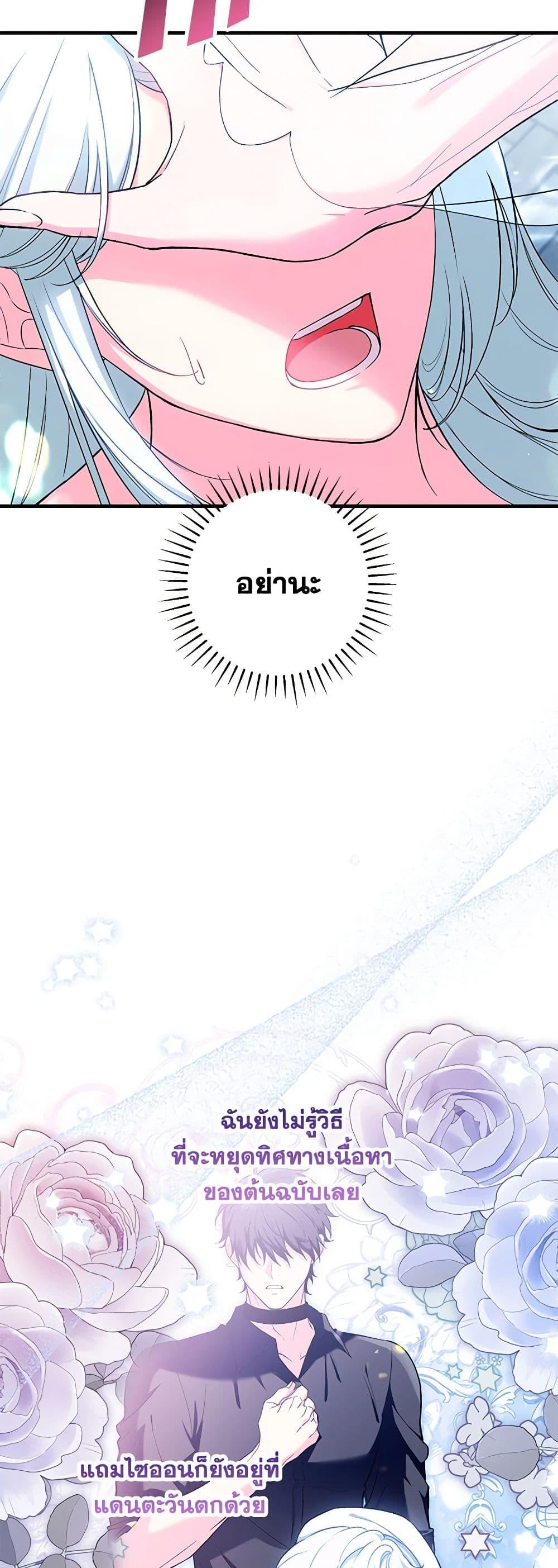 Manga-lc-com อ่านมังงะ อ่านการ์ตูน ออนไลน์ ฟรี The Heroine Wants Me As Her Sister-in-Law ตอนที่ 1 2 3 4 5 6 7 8 9 10 11 12 13 14 ฟรี ไม่มีโฆษณา Manga-lc - อ่าน มังงะ อ่าน การ์ตูน ออนไลน์ อ่านมังงะ ฟรี