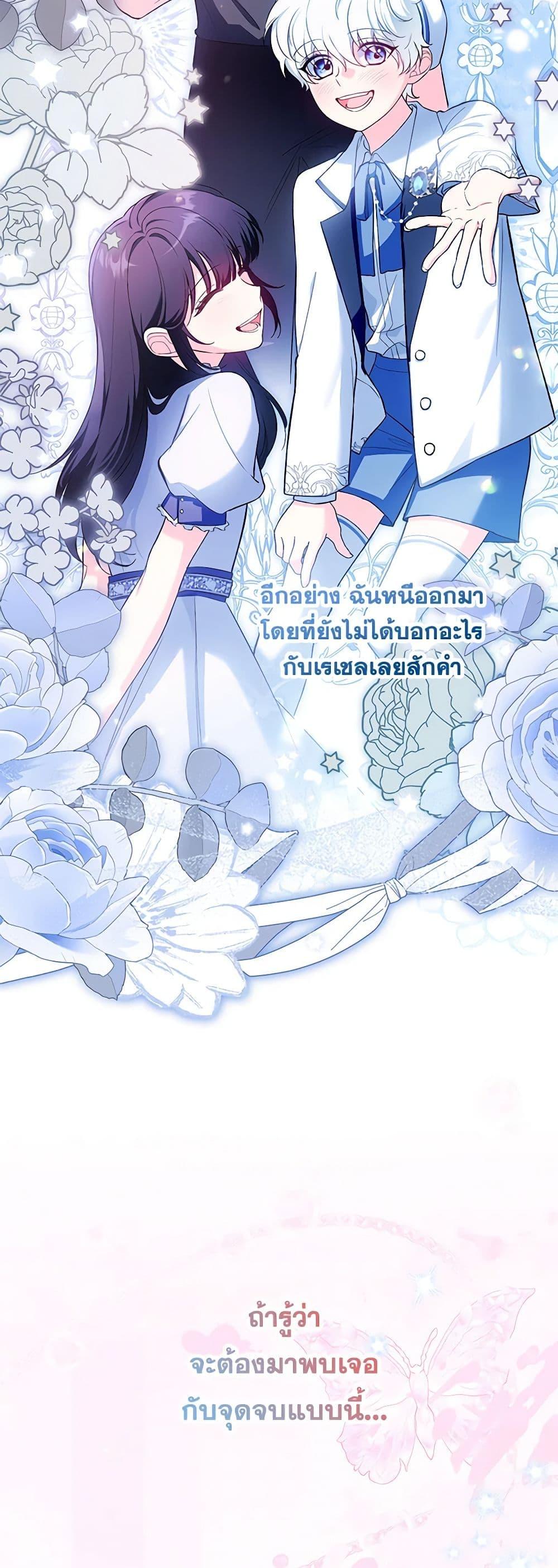 Manga-lc-com อ่านมังงะ อ่านการ์ตูน ออนไลน์ ฟรี The Heroine Wants Me As Her Sister-in-Law ตอนที่ 1 2 3 4 5 6 7 8 9 10 11 12 13 14 ฟรี ไม่มีโฆษณา Manga-lc - อ่าน มังงะ อ่าน การ์ตูน ออนไลน์ อ่านมังงะ ฟรี
