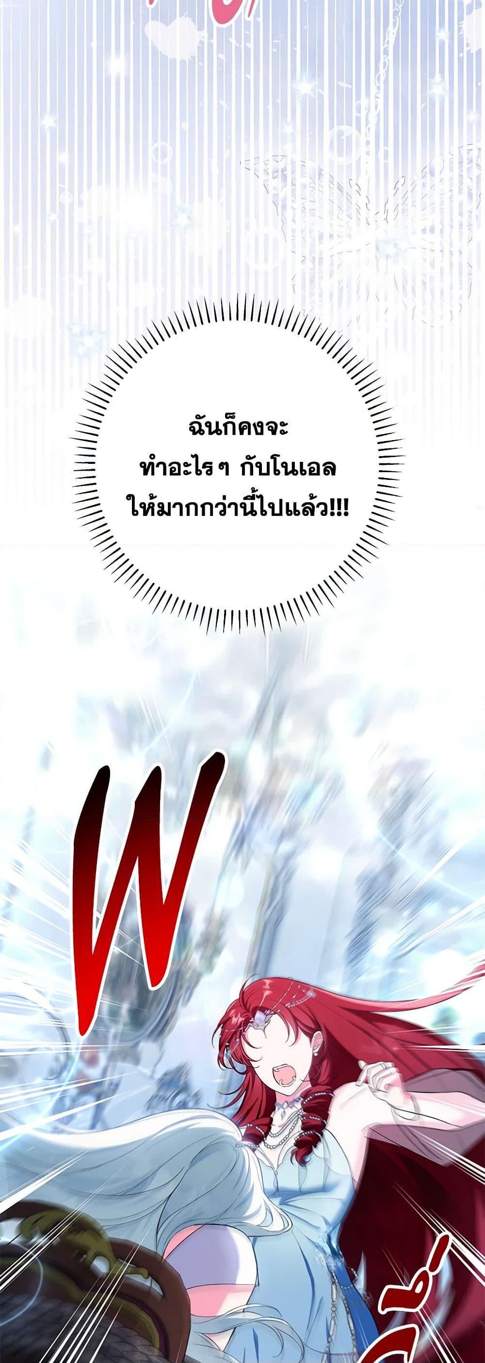 Manga-lc-com อ่านมังงะ อ่านการ์ตูน ออนไลน์ ฟรี The Heroine Wants Me As Her Sister-in-Law ตอนที่ 1 2 3 4 5 6 7 8 9 10 11 12 13 14 ฟรี ไม่มีโฆษณา Manga-lc - อ่าน มังงะ อ่าน การ์ตูน ออนไลน์ อ่านมังงะ ฟรี