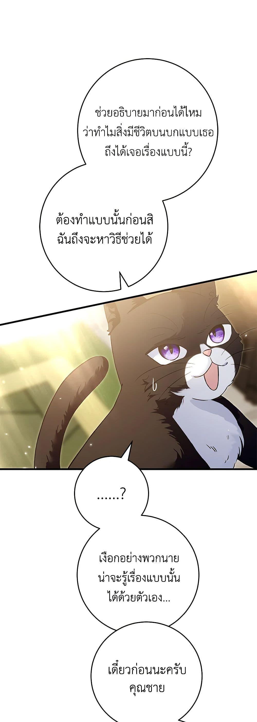 Manga-lc-com อ่านมังงะ อ่านการ์ตูน ออนไลน์ ฟรี The Heroine Wants Me As Her Sister-in-Law ตอนที่ 1 2 3 4 5 6 7 8 9 10 11 12 13 14 ฟรี ไม่มีโฆษณา Manga-lc - อ่าน มังงะ อ่าน การ์ตูน ออนไลน์ อ่านมังงะ ฟรี