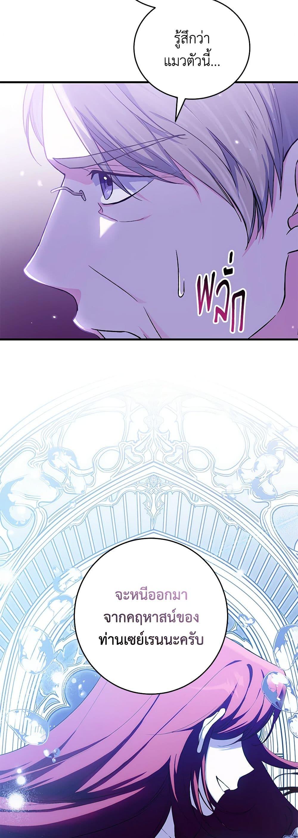 Manga-lc-com อ่านมังงะ อ่านการ์ตูน ออนไลน์ ฟรี The Heroine Wants Me As Her Sister-in-Law ตอนที่ 1 2 3 4 5 6 7 8 9 10 11 12 13 14 ฟรี ไม่มีโฆษณา Manga-lc - อ่าน มังงะ อ่าน การ์ตูน ออนไลน์ อ่านมังงะ ฟรี