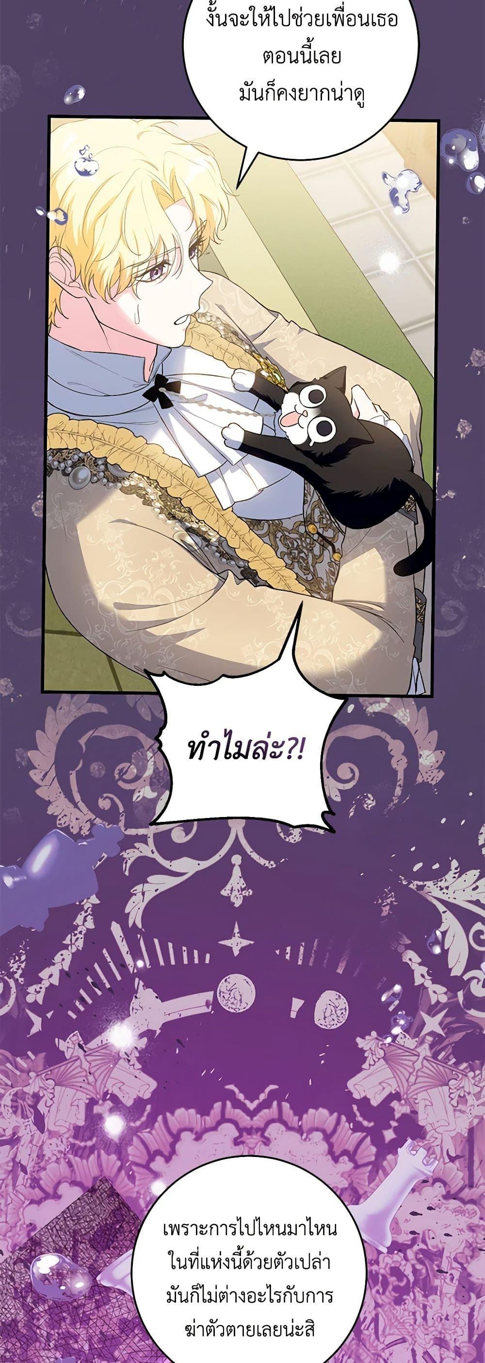 Manga-lc-com อ่านมังงะ อ่านการ์ตูน ออนไลน์ ฟรี The Heroine Wants Me As Her Sister-in-Law ตอนที่ 1 2 3 4 5 6 7 8 9 10 11 12 13 14 ฟรี ไม่มีโฆษณา Manga-lc - อ่าน มังงะ อ่าน การ์ตูน ออนไลน์ อ่านมังงะ ฟรี